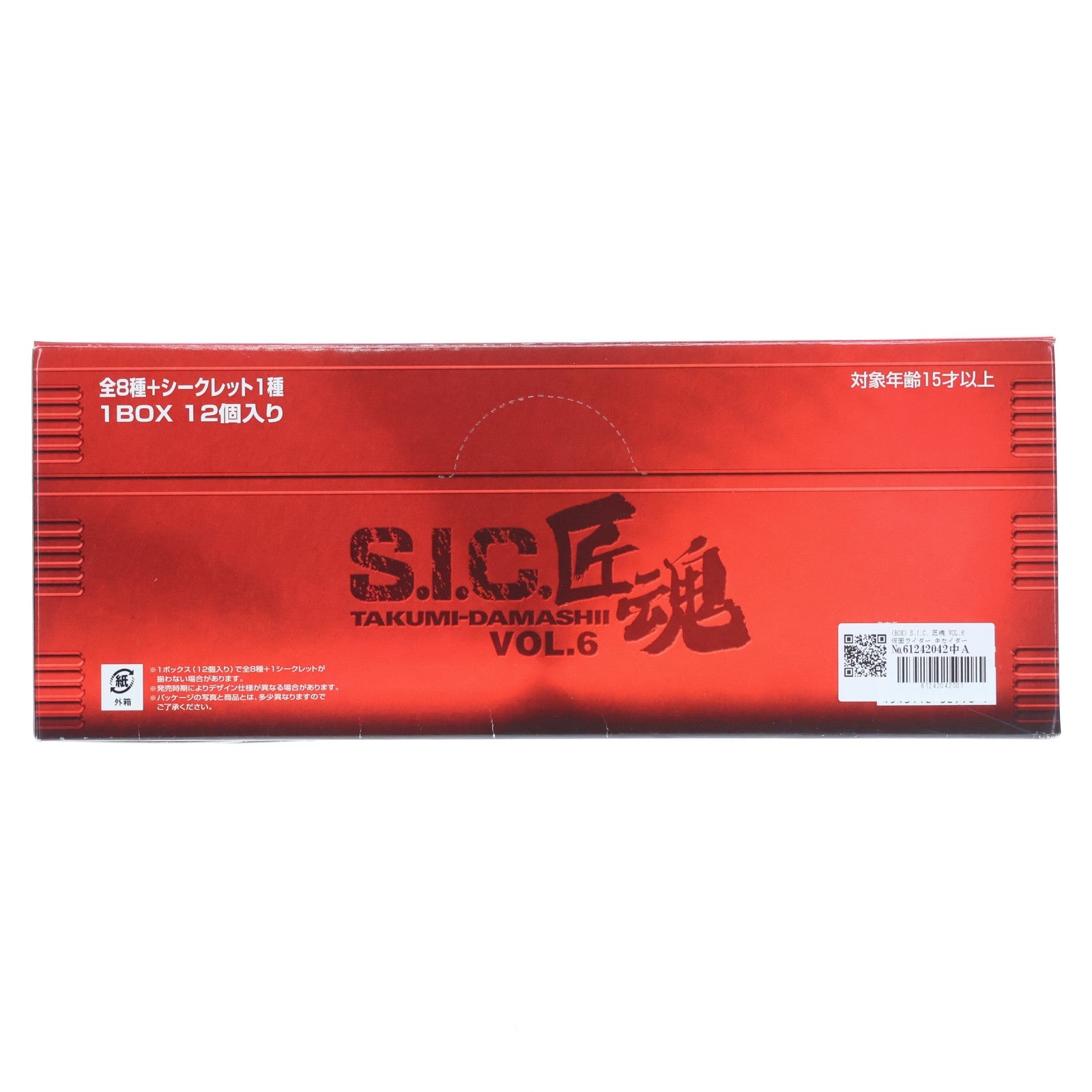 【中古即納】[FIG] (BOX) S.I.C. 匠魂 VOL.6 仮面ライダー キカイダー01 フィギュア(12個) バンダイ(20050701)