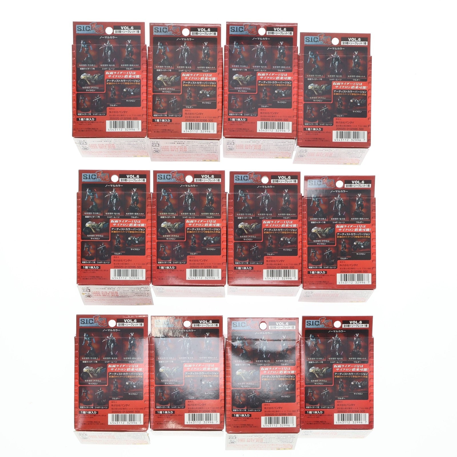 【中古即納】[FIG] (BOX) S.I.C. 匠魂 VOL.6 仮面ライダー キカイダー01 フィギュア(12個) バンダイ(20050701)