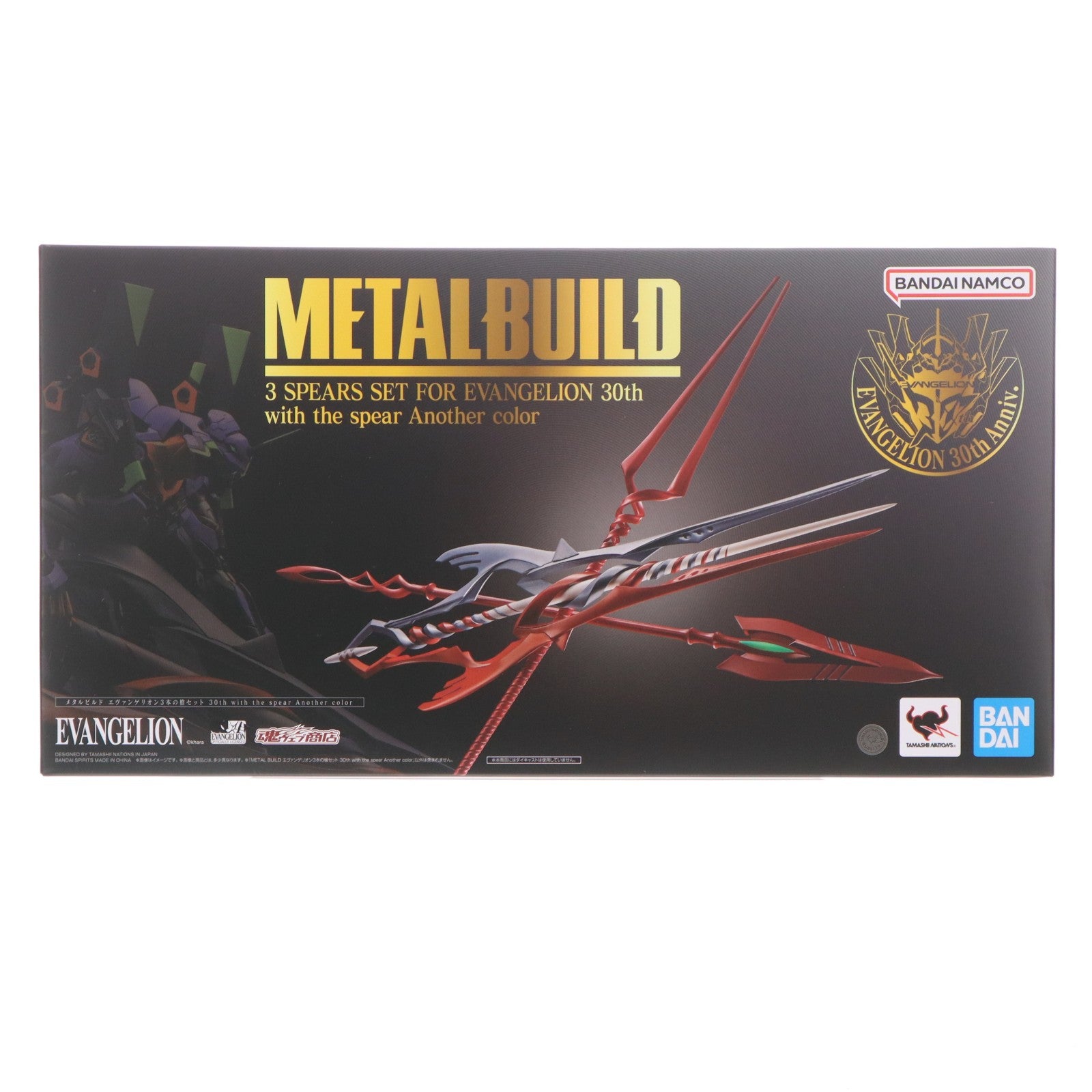 【中古即納】[FIG] METAL BUILD エヴァンゲリオン3本の槍セット30th with the spear Another color ヱヴァンゲリヲン新劇場版 フィギュア用アクセサリ EVANGELION STORE&魂ウェブ商店限定 バンダイスピリッツ(20260520)