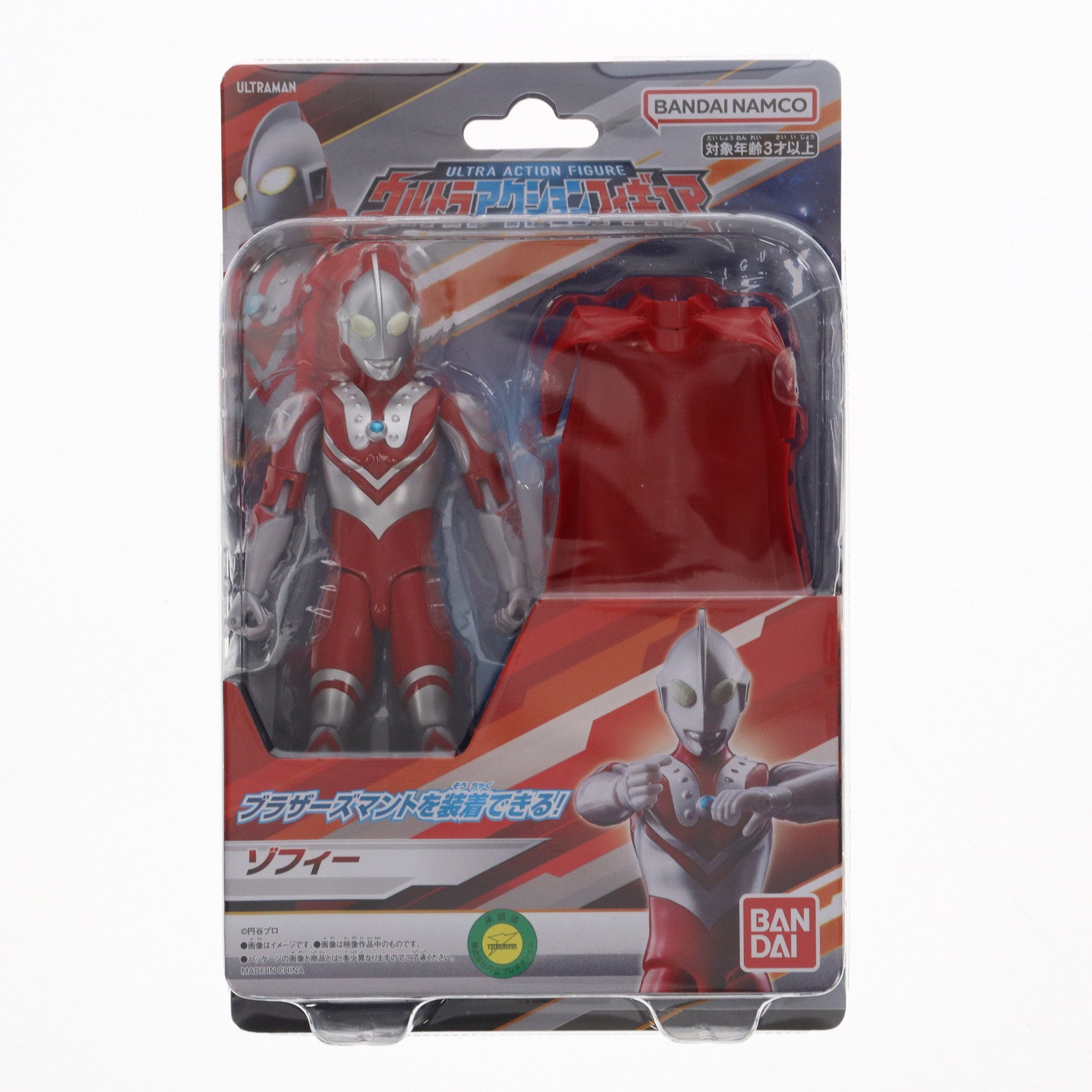 【中古即納】[FIG] ウルトラアクションフィギュア ゾフィー ウルトラマン 完成品 可動フィギュア バンダイ(20230527)