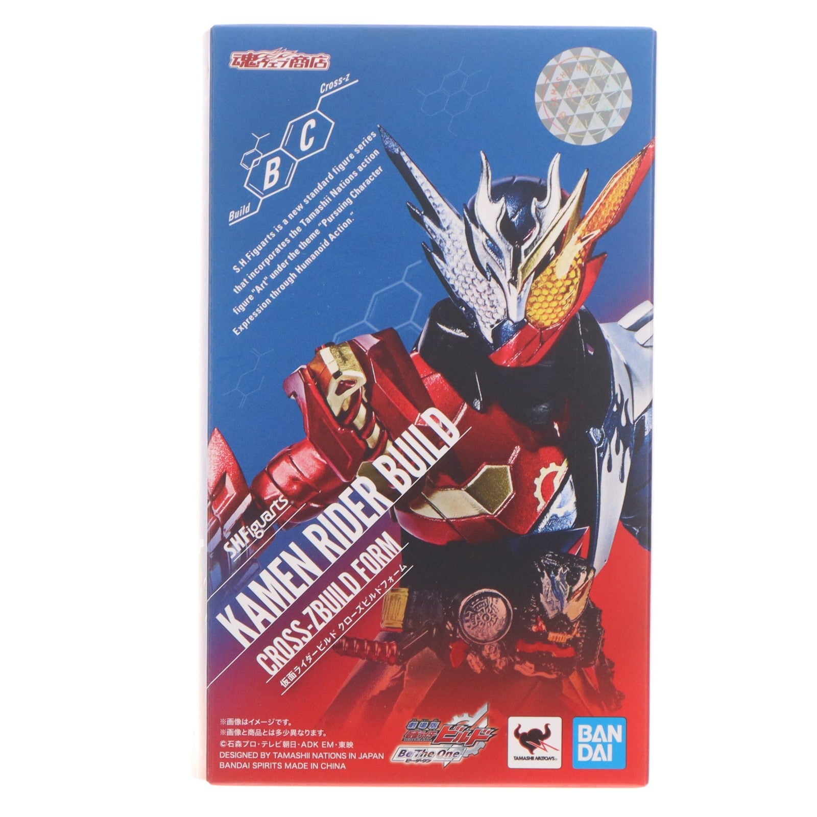 【中古即納】[FIG] 魂ウェブ商店限定 S.H.Figuarts(フィギュアーツ) 仮面ライダービルド クローズビルドフォーム 劇場版 仮面ライダービルド Be The One 完成品 可動フィギュア バンダイスピリッツ(20201231)