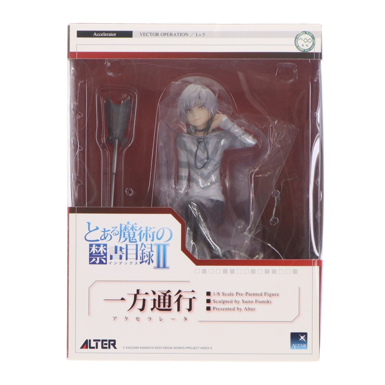 【中古即納】[FIG] アルタイル 一方通行(アクセラレータ) とある魔術の禁書目録II(インデックス2) 1/8 完成品 フィギュア アルター(20130217)