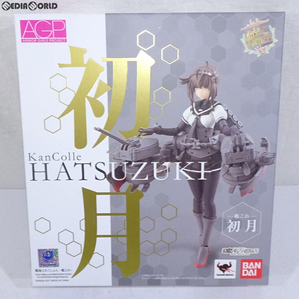 【中古即納】[FIG] 魂ウェブ商店限定 アーマーガールズプロジェクト 艦これ 初月(はつづき) 艦隊これくしょん -艦これ- 完成品 可動フィギュア バンダイ(20171130)