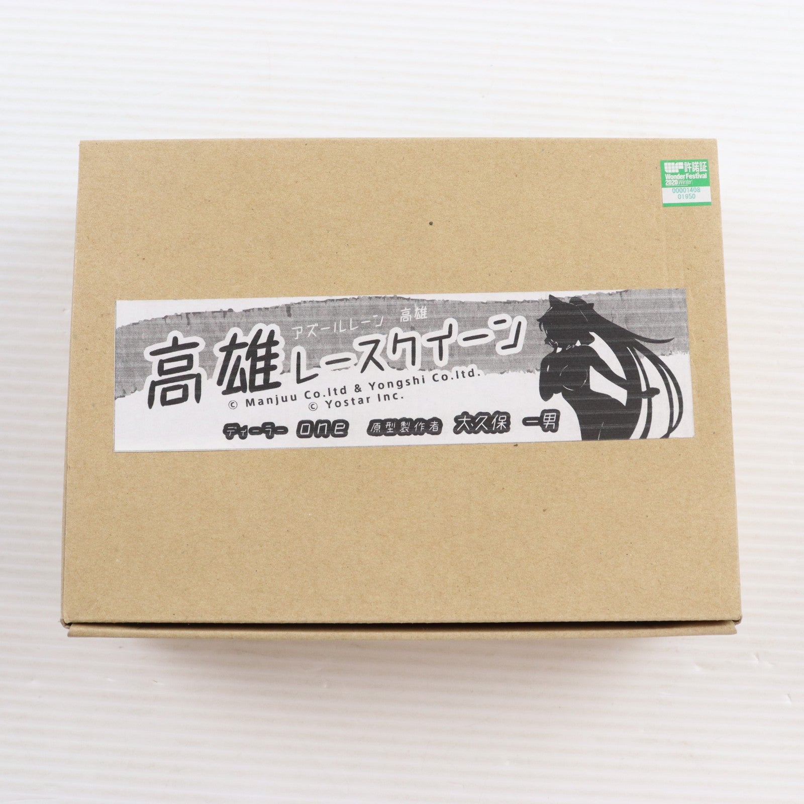 【中古即納】[FIG] 高雄レースクイーンVer.(たかお) アズールレーン ガレージキット フィギュア ワンダーフェスティバル2019夏&イベント限定 one(20190728)