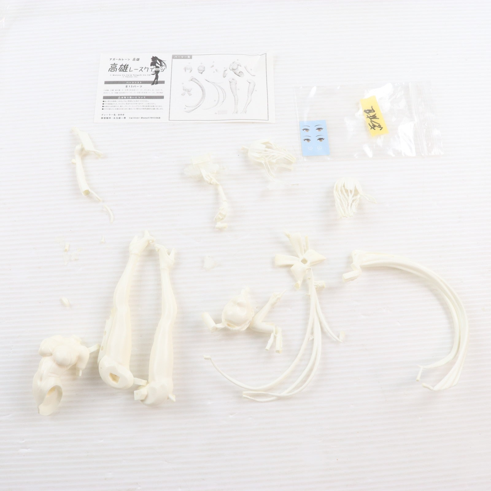 【中古即納】[FIG] 高雄レースクイーンVer.(たかお) アズールレーン ガレージキット フィギュア ワンダーフェスティバル2019夏&イベント限定 one(20190728)