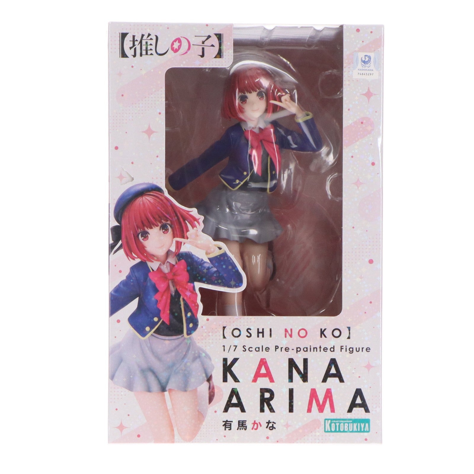 【中古即納】[FIG] 有馬かな(ありまかな) 【推しの子】 1/7 完成品 フィギュア(PV123) コトブキヤ(20240224)