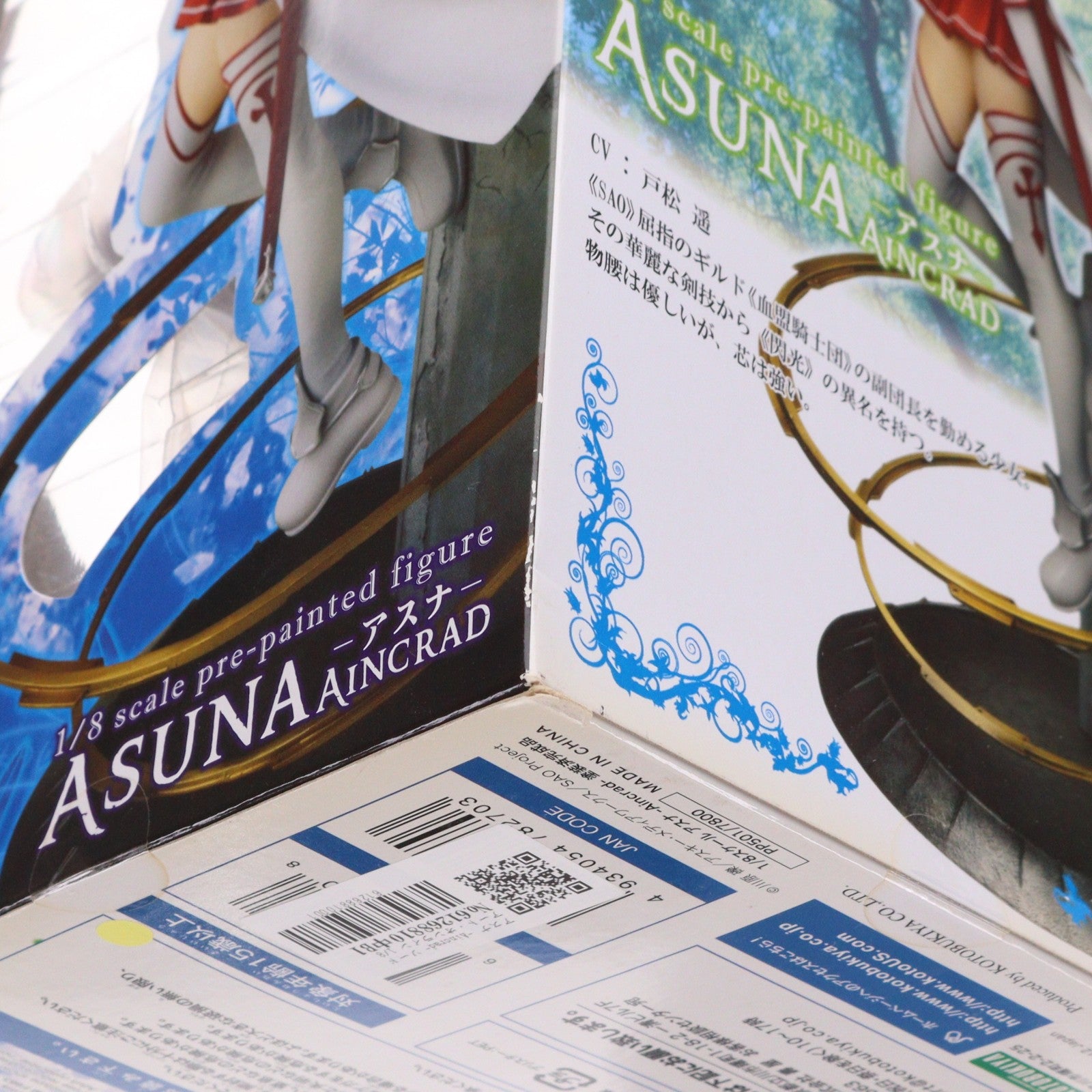 【中古即納】[FIG] アスナ -Aincrad- ソードアート・オンライン 1/8 完成品 フィギュア コトブキヤ(20130528)