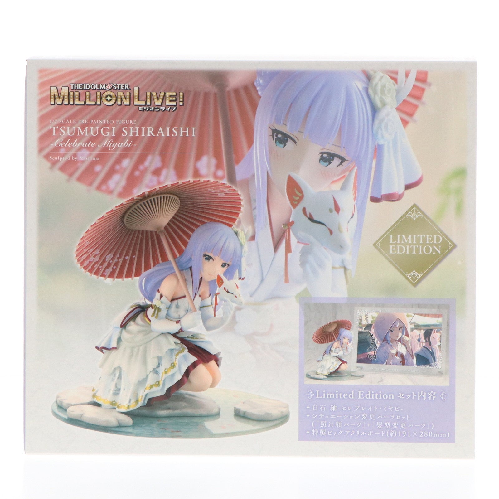 【中古即納】[FIG] コトブキヤショップ限定 白石紬-セレブレイト・ミヤビ-(しらいしつむぎ) Limited Edition アイドルマスター ミリオンライブ! 1/7 完成品 フィギュア(PV145) コトブキヤ(20240531)