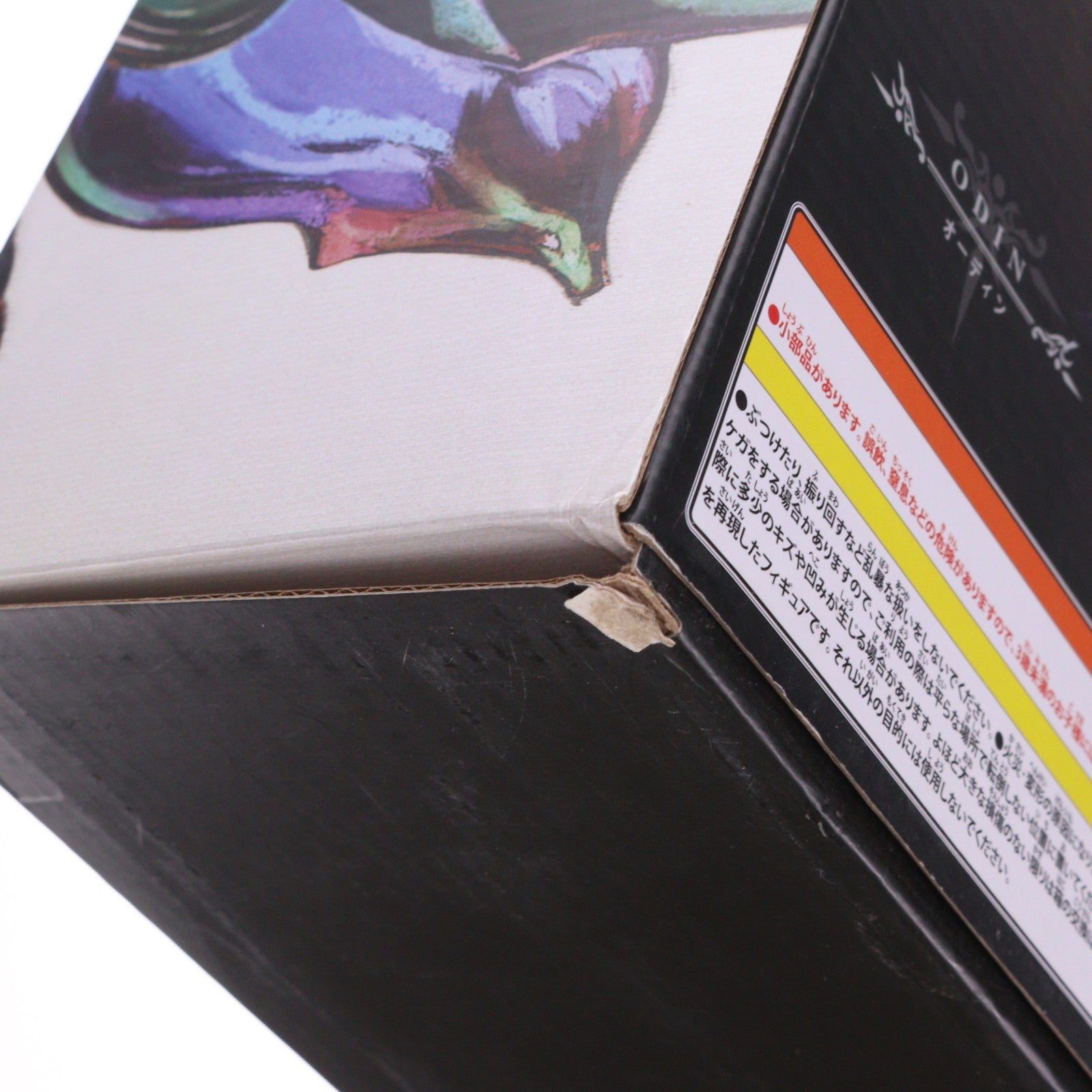 【中古即納】[FIG] CREATURES BRING ARTS(クリーチャーズブリングアーツ) オーディン FINAL FANTASY(ファイナルファンタジー) 完成品 可動フィギュア スクウェア・エニックス(20180727)