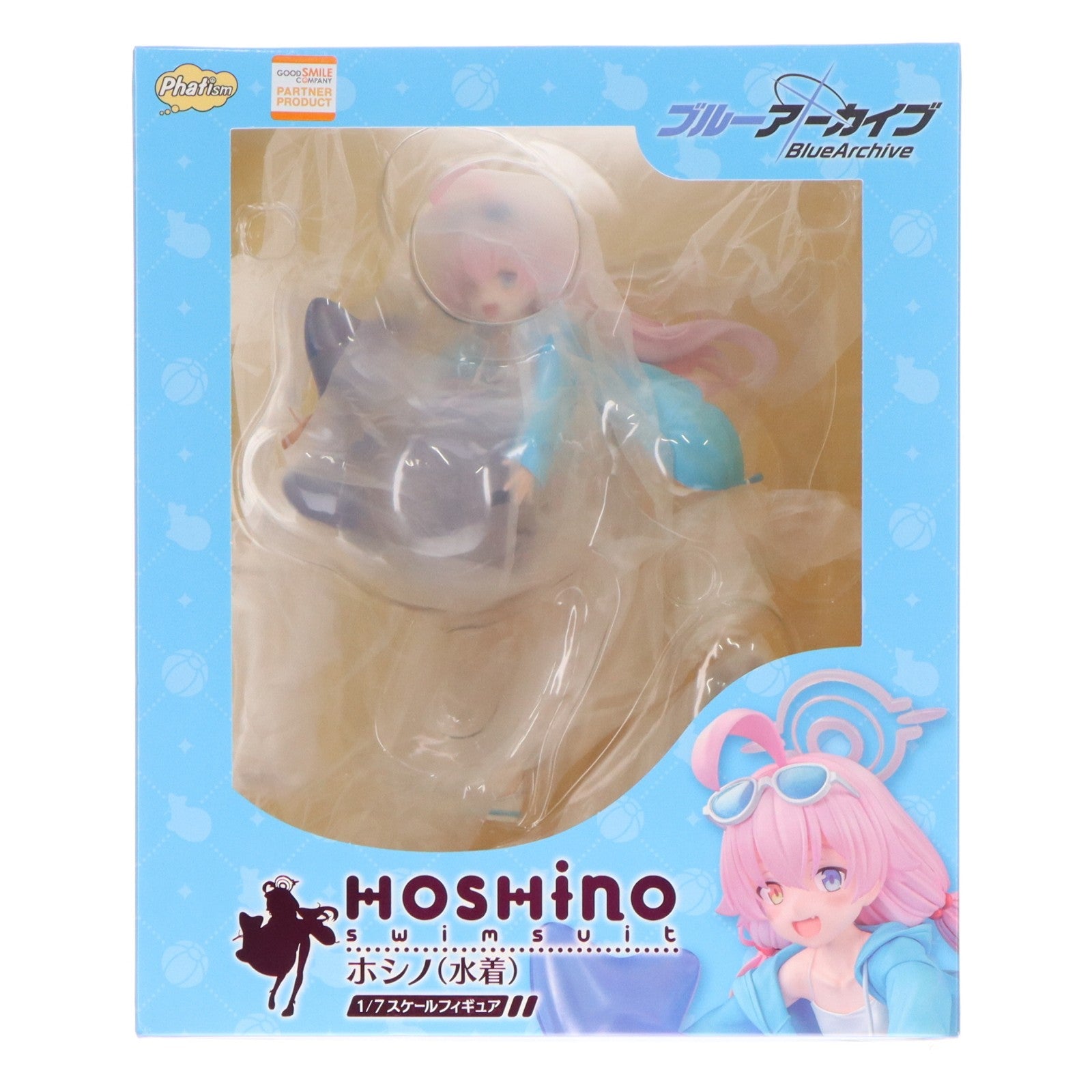 【中古即納】[FIG] 一部店舗限定 ホシノ(水着) ブルーアーカイブ -Blue Archive- 1/7 完成品 フィギュア Phat!(ファット・カンパニー)(20250530)