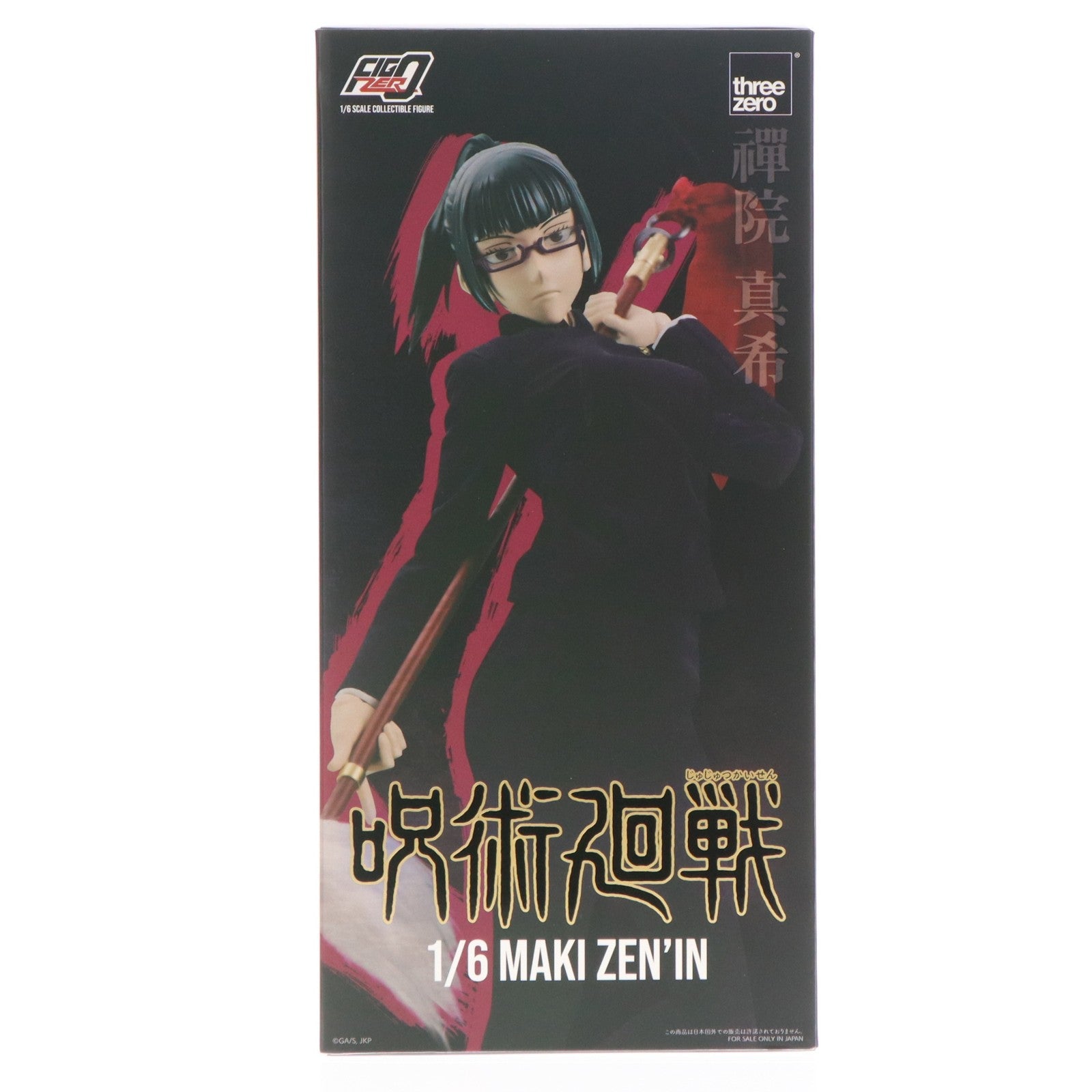 【中古即納】[FIG] フィグゼロ 禪院真希(ぜんいんまき) 呪術廻戦 1/6 完成品 可動フィギュア threezero(スリーゼロ)(20231111)