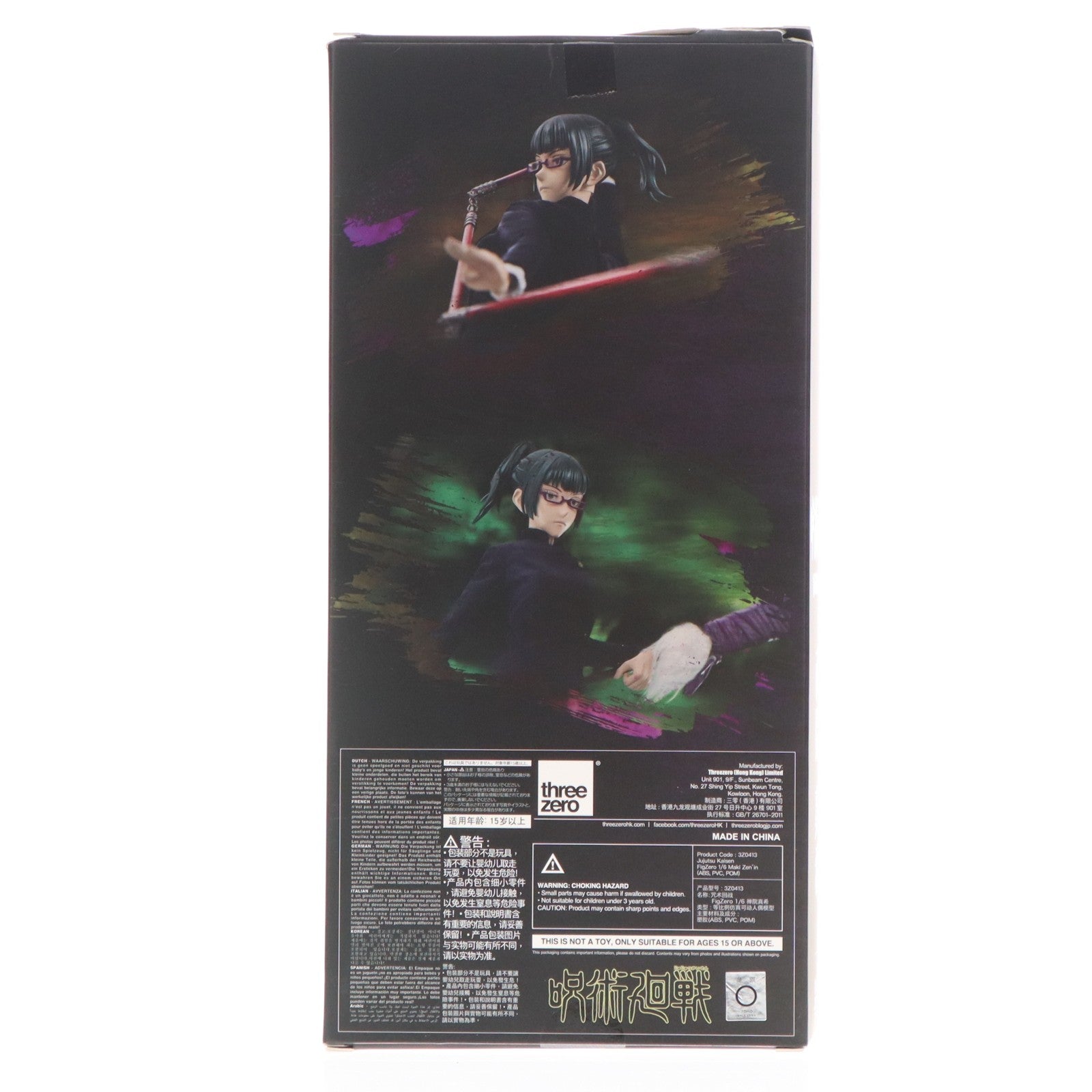【中古即納】[FIG] フィグゼロ 禪院真希(ぜんいんまき) 呪術廻戦 1/6 完成品 可動フィギュア threezero(スリーゼロ)(20231111)