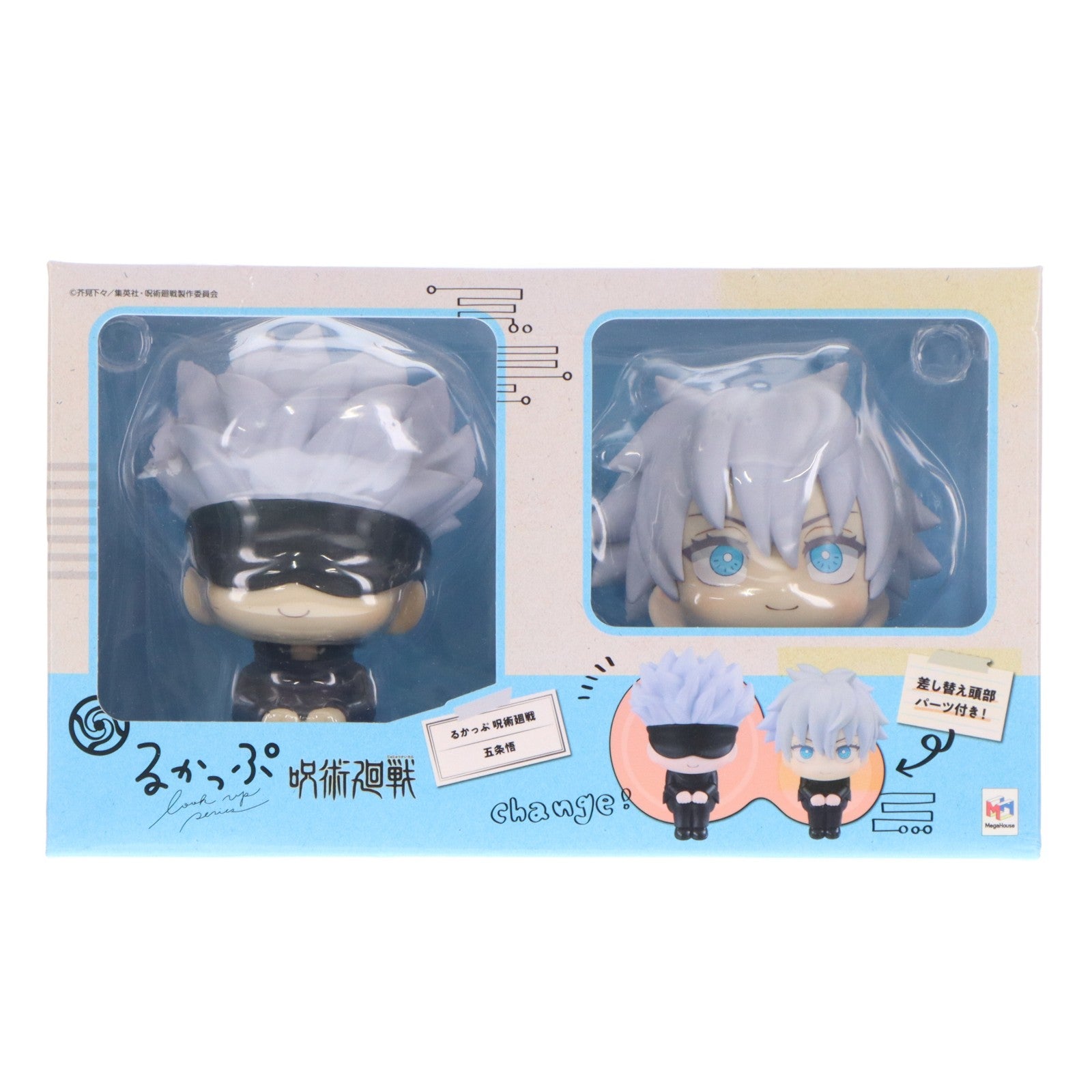 【中古即納】[FIG] るかっぷ 五条悟(ごじょうさとる) 呪術廻戦 完成品 フィギュア メガハウス(20210929)
