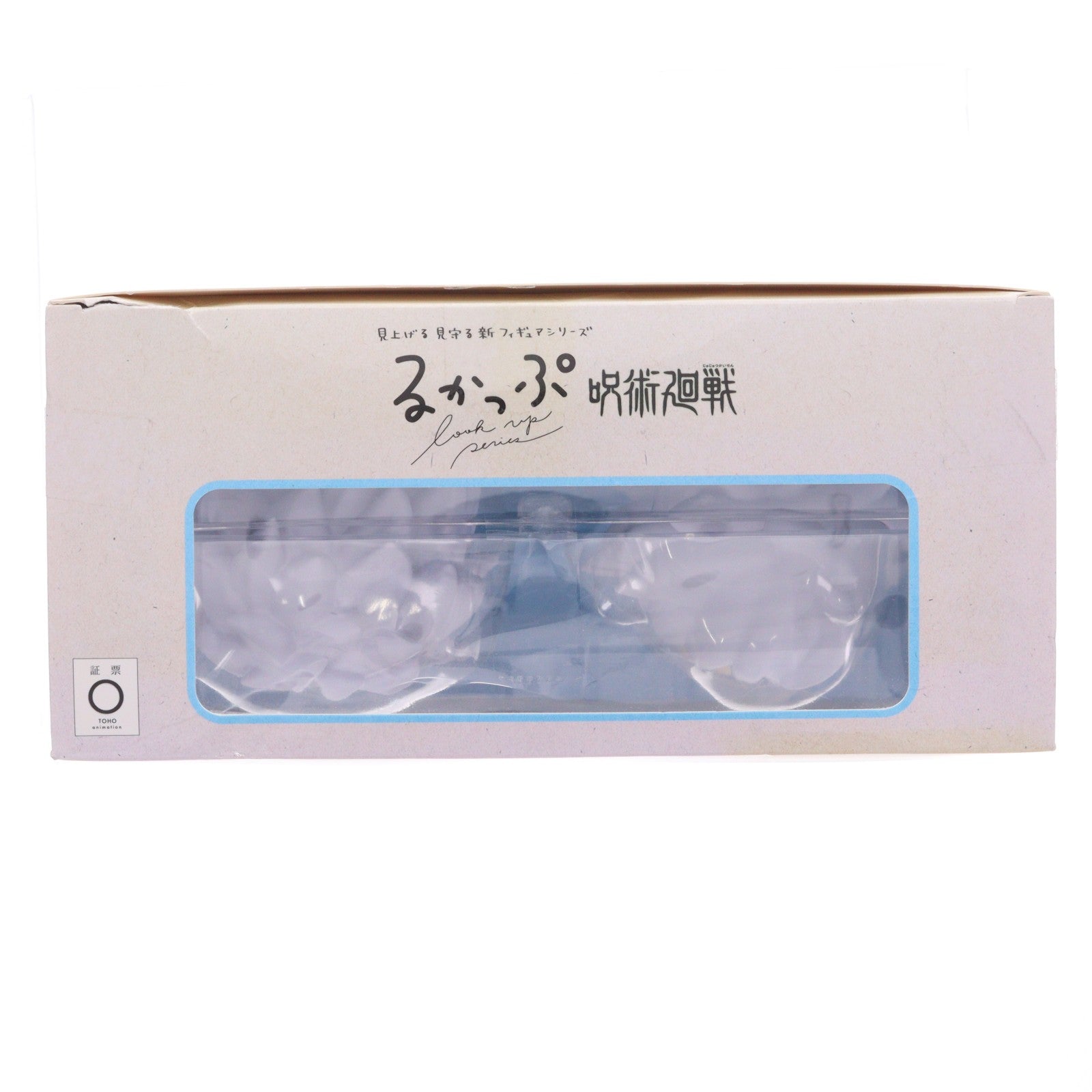 【中古即納】[FIG] るかっぷ 五条悟(ごじょうさとる) 呪術廻戦 完成品 フィギュア メガハウス(20210929)