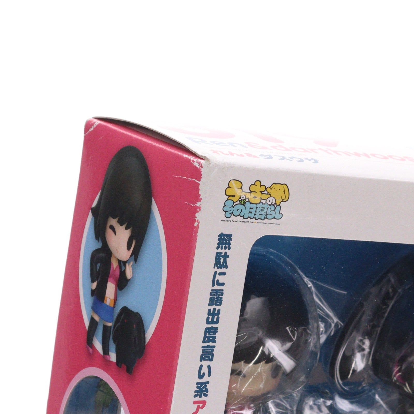 【中古即納】[FIG] ねんどろいど 319 れん&ダスウサ うーさーのその日暮らし 完成品 可動フィギュア グッドスマイルカンパニー(20130811)