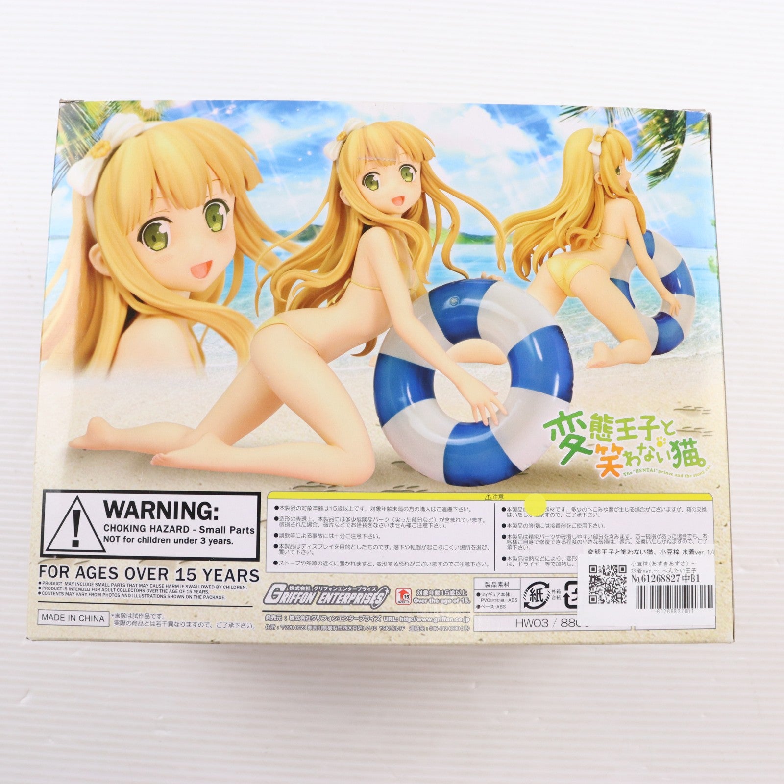 【中古即納】[FIG] 小豆梓(あずきあずさ) ～水着ver.～ へんたい王子と笑わない猫 1/8 完成品 フィギュア(HW03) グリフォンエンタープライズ(20140629)
