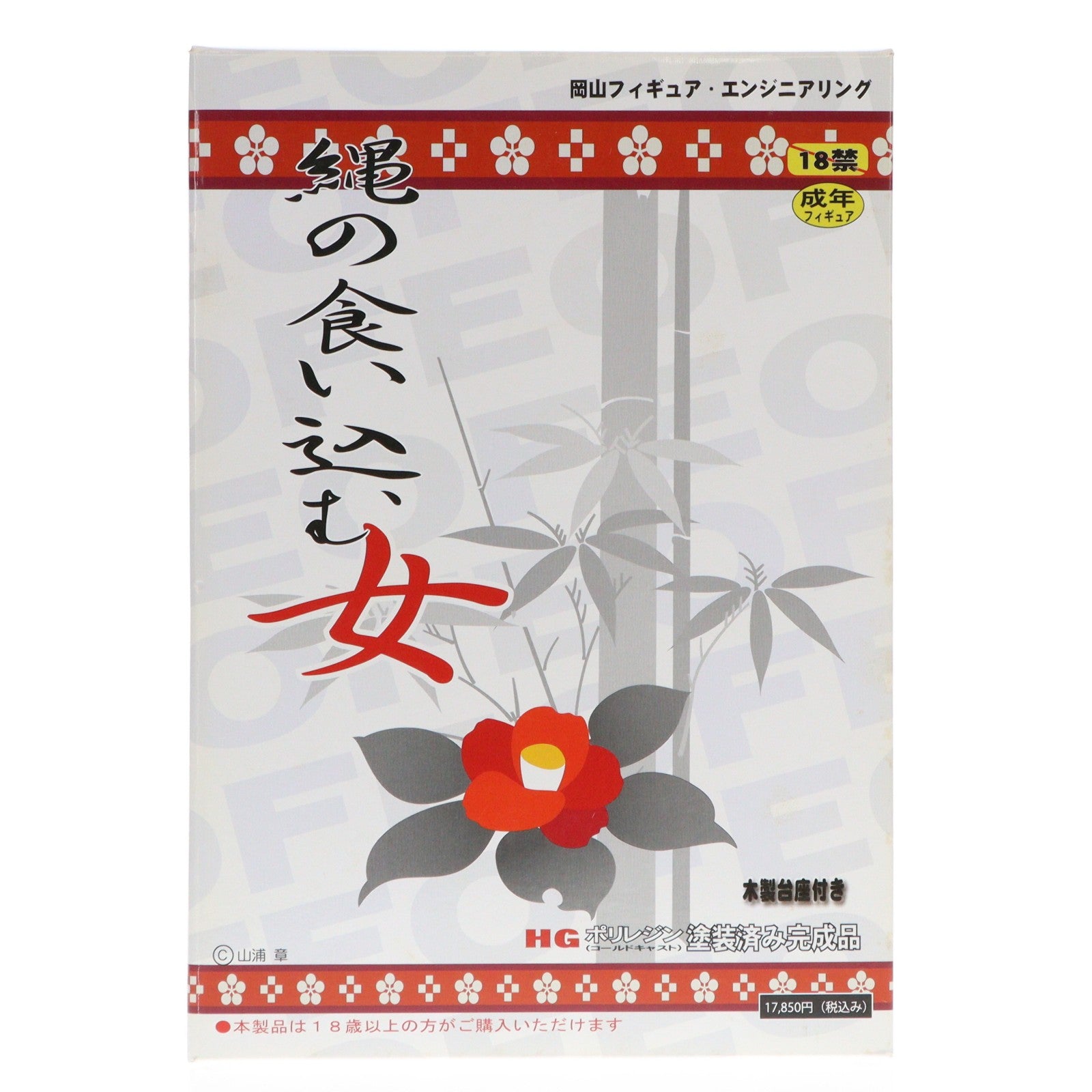 【中古即納】[FIG] 縄の食い込む女 1/7 完成品 フィギュア 岡山フィギュア・エンジニアリング(20110620)