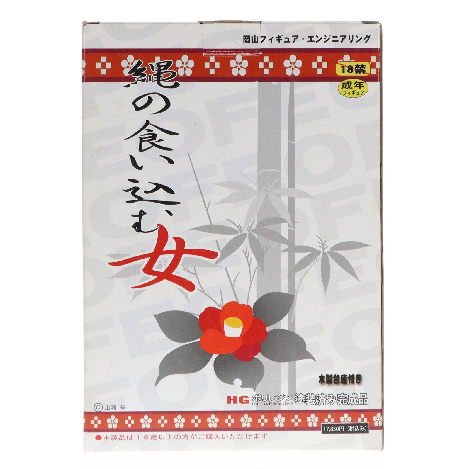 【中古即納】[FIG] 縄の食い込む女 1/7 完成品 フィギュア 岡山フィギュア・エンジニアリング(20110620)