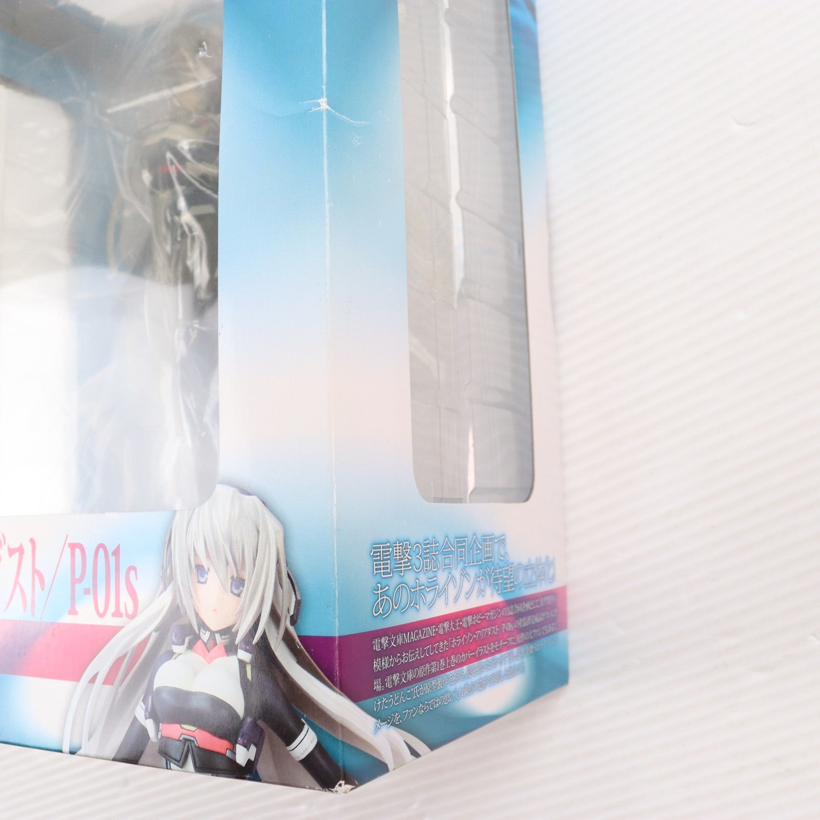 【中古即納】[FIG] ホライゾン・アリアダスト/P-01S 境界線上のホライゾン 1/8 完成品 フィギュア アスキー・メディアワークス(20120430)