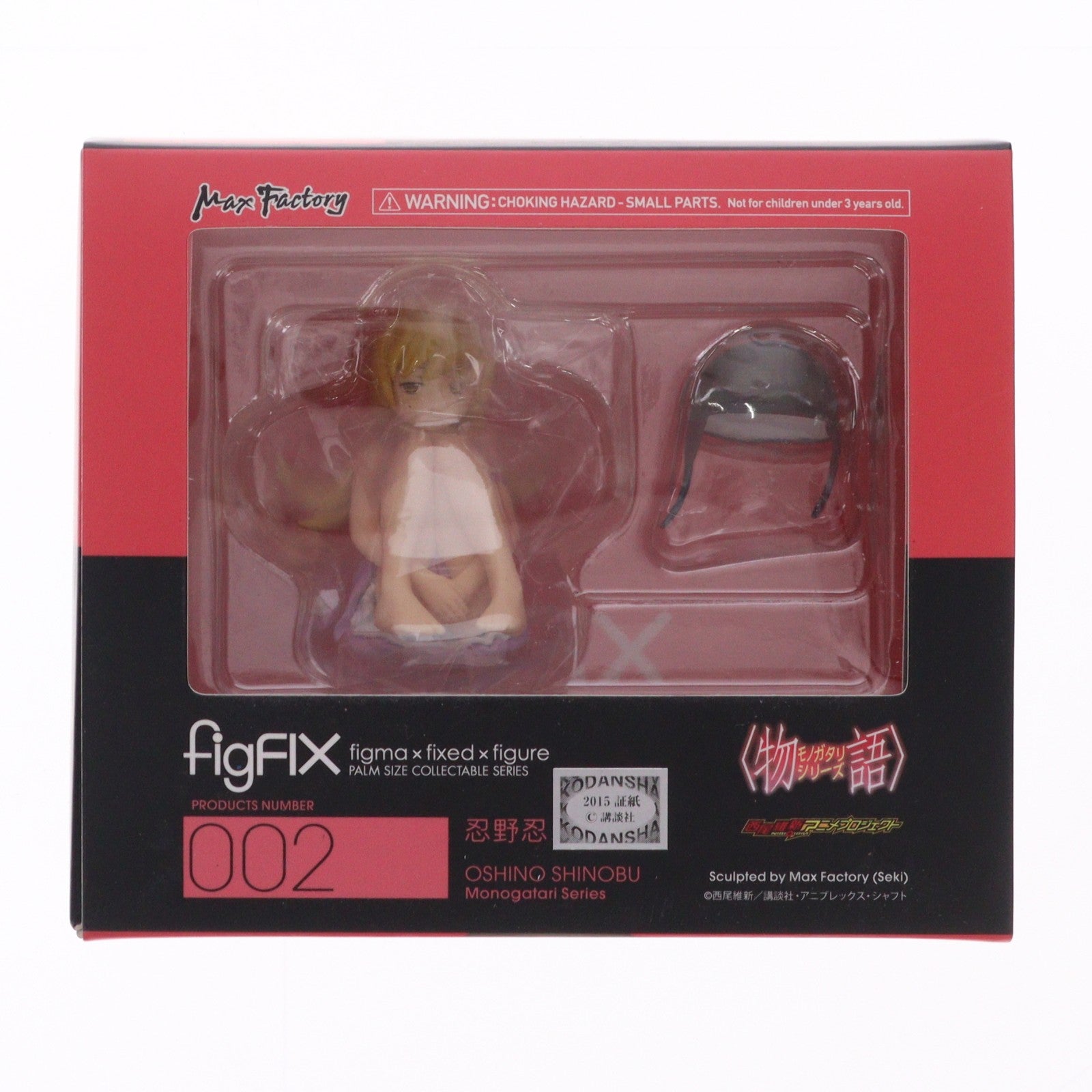 【中古即納】[FIG] figFIX-002 忍野忍(おしのしのぶ) 物語シリーズ 完成品 フィギュア マックスファクトリー(20150429)