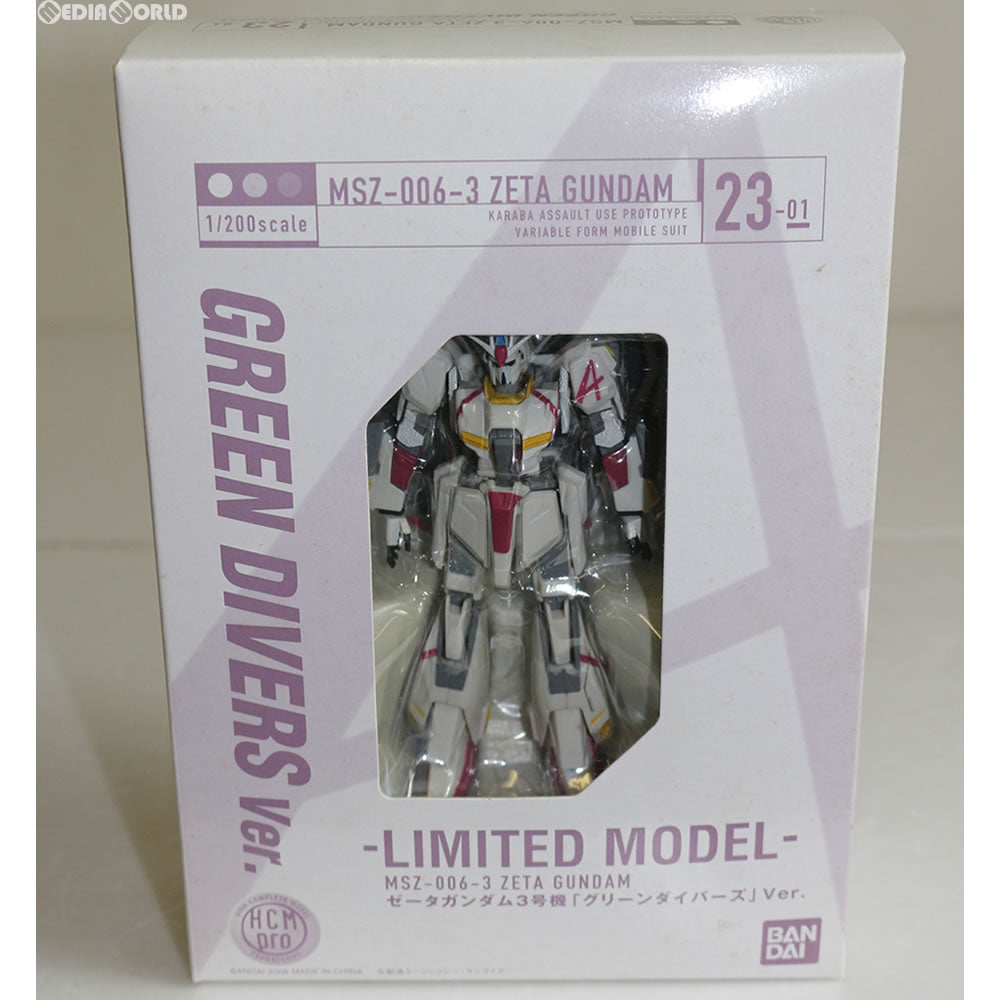 【中古即納】[FIG] HCM-Pro23-01 ハイコンプリートモデル Zガンダム3号機 グリーンダイバーズVer. ガンダム新体験 0087グリーンダイバーズ 1/200 完成品 可動フィギュア バンダイ(20060527)
