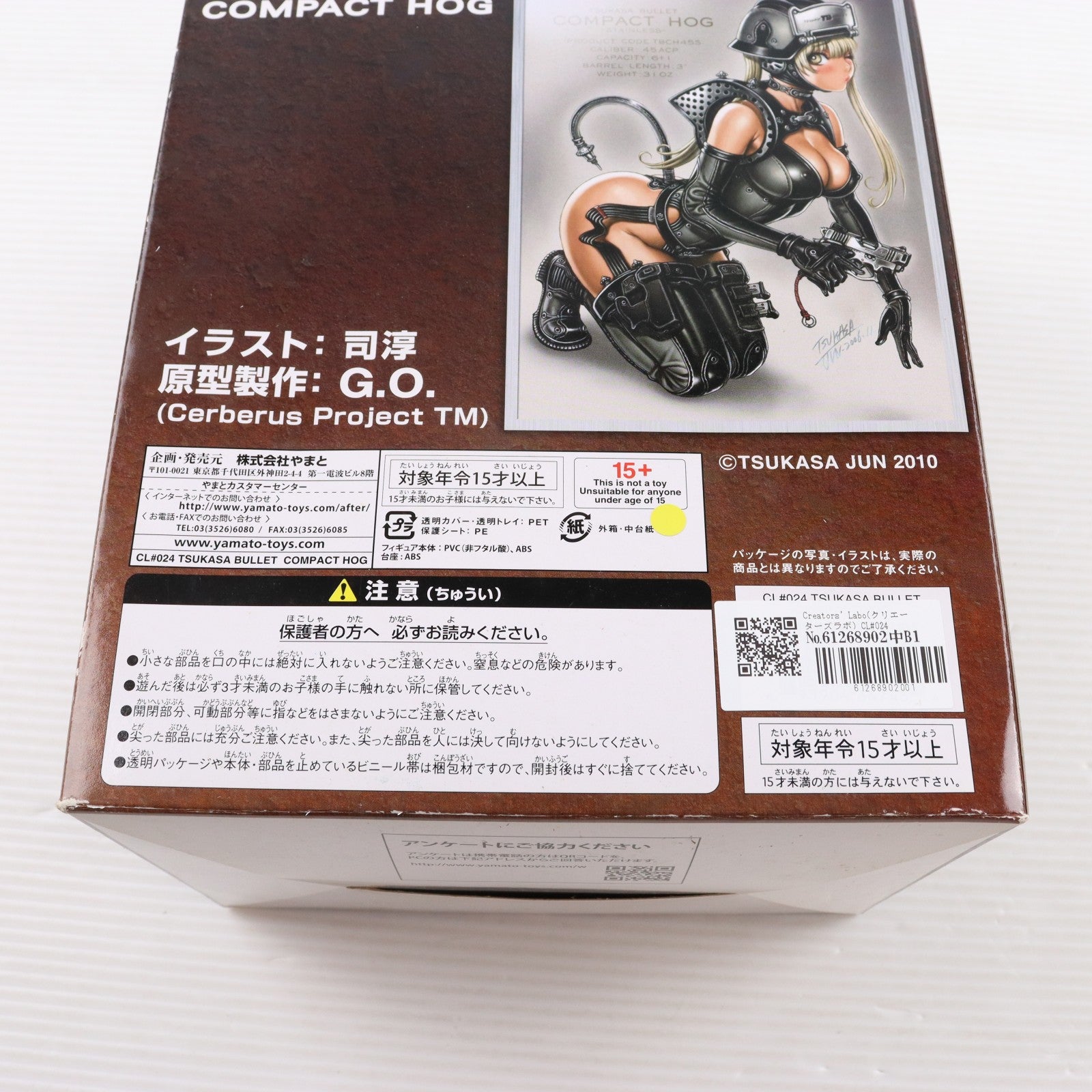【中古即納】[FIG] Creators' Labo(クリエーターズラボ) CL#024 TSUKASA BULLET COMPACT HOG 完成品 フィギュア YAMATO(やまと)(20100802)