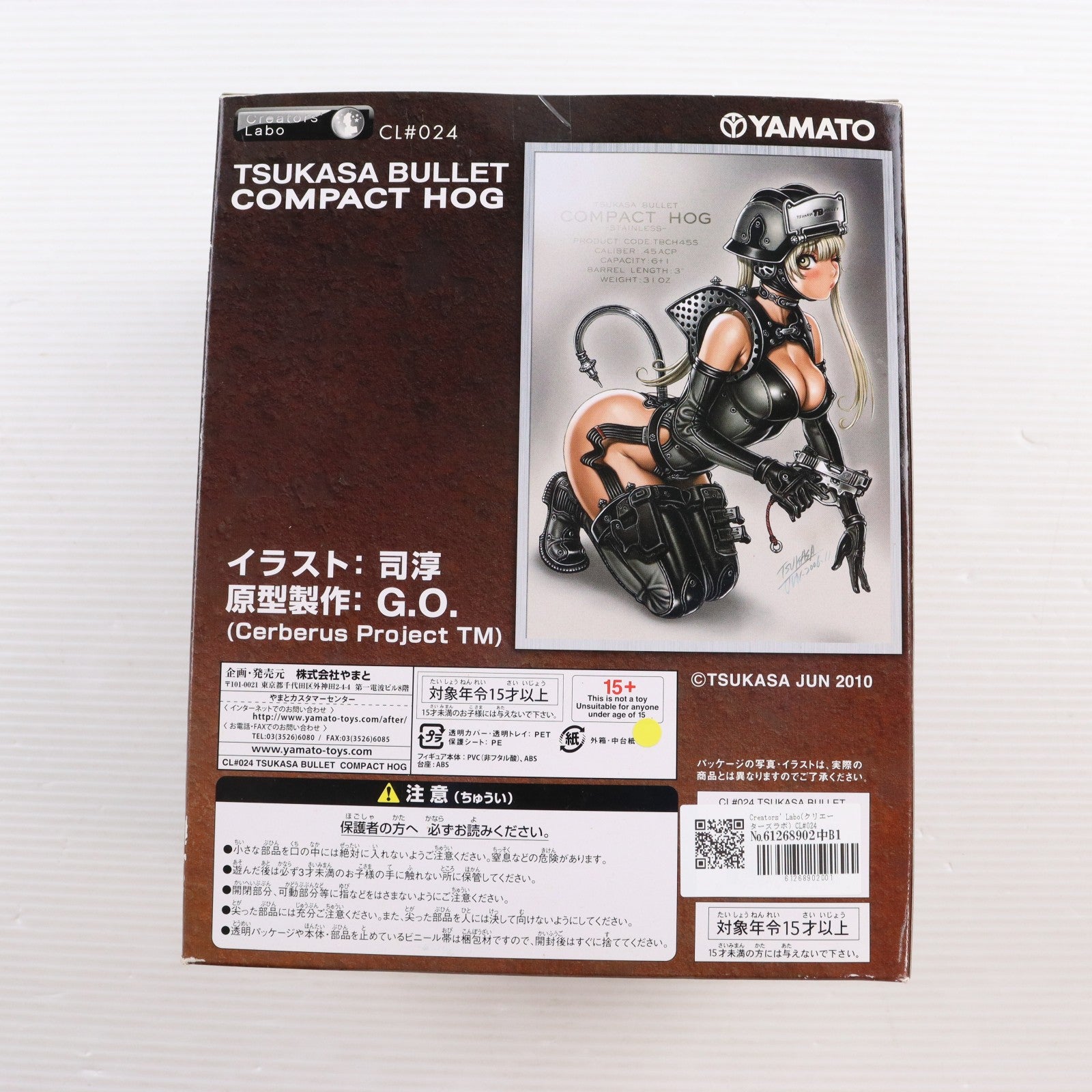 【中古即納】[FIG] Creators' Labo(クリエーターズラボ) CL#024 TSUKASA BULLET COMPACT HOG 完成品 フィギュア YAMATO(やまと)(20100802)