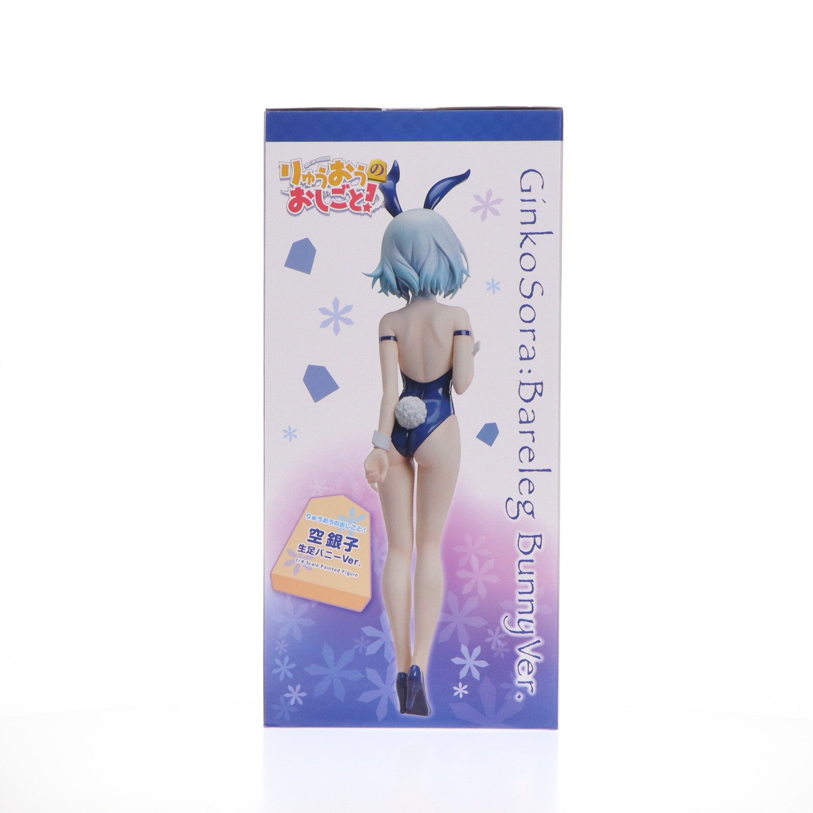 【中古即納】[FIG] 駿河屋&販路限定 B-Style 空銀子(そらぎんこ) 生足バニーVer. りゅうおうのおしごと! 1/4 完成品 フィギュア FREEing(フリーイング)(20240619)