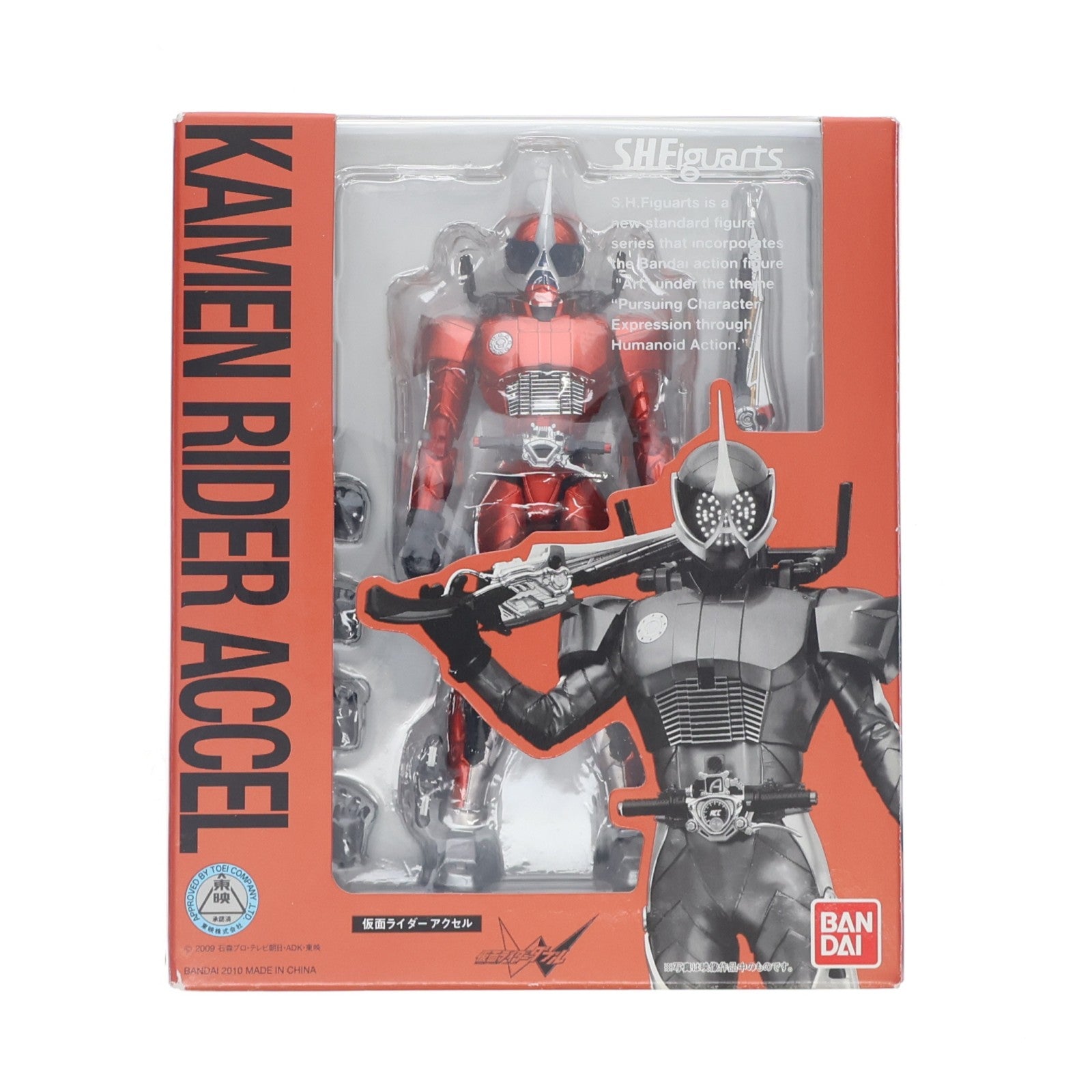 【中古即納】[FIG] S.H.Figuarts(フィギュアーツ) 仮面ライダーアクセル 仮面ライダーW(ダブル) 完成品 可動フィギュア バンダイ(20100717)