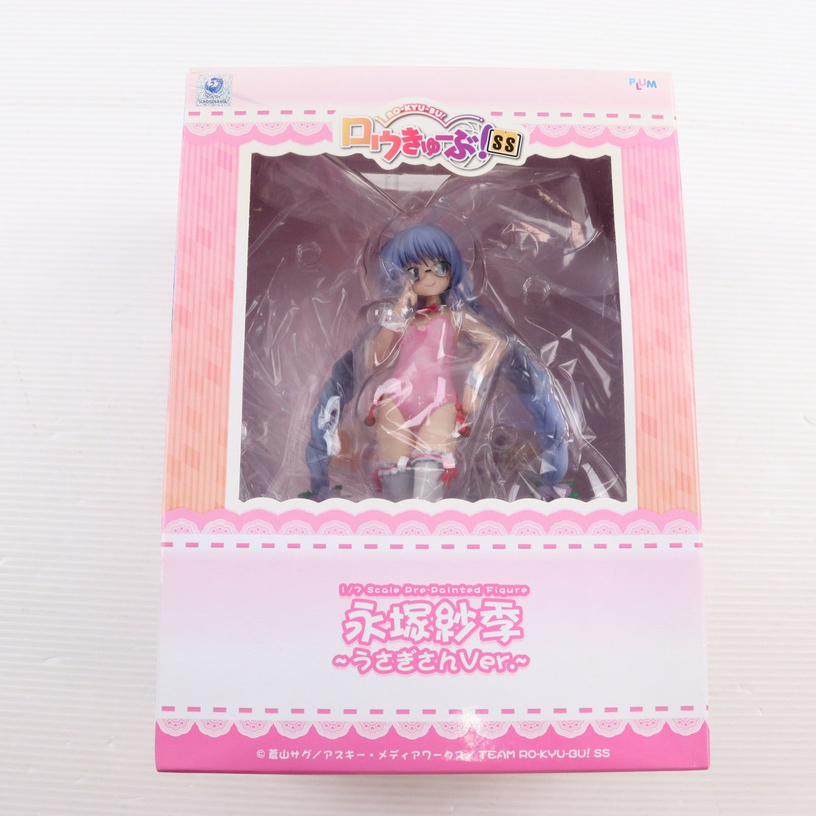 【中古即納】[FIG] 永塚紗季(ながつかさき) ～うさぎさんVer.～ ロウきゅーぶ!SS 1/7 完成品 フィギュア(PF046) PLUM(プラム)(20151023)