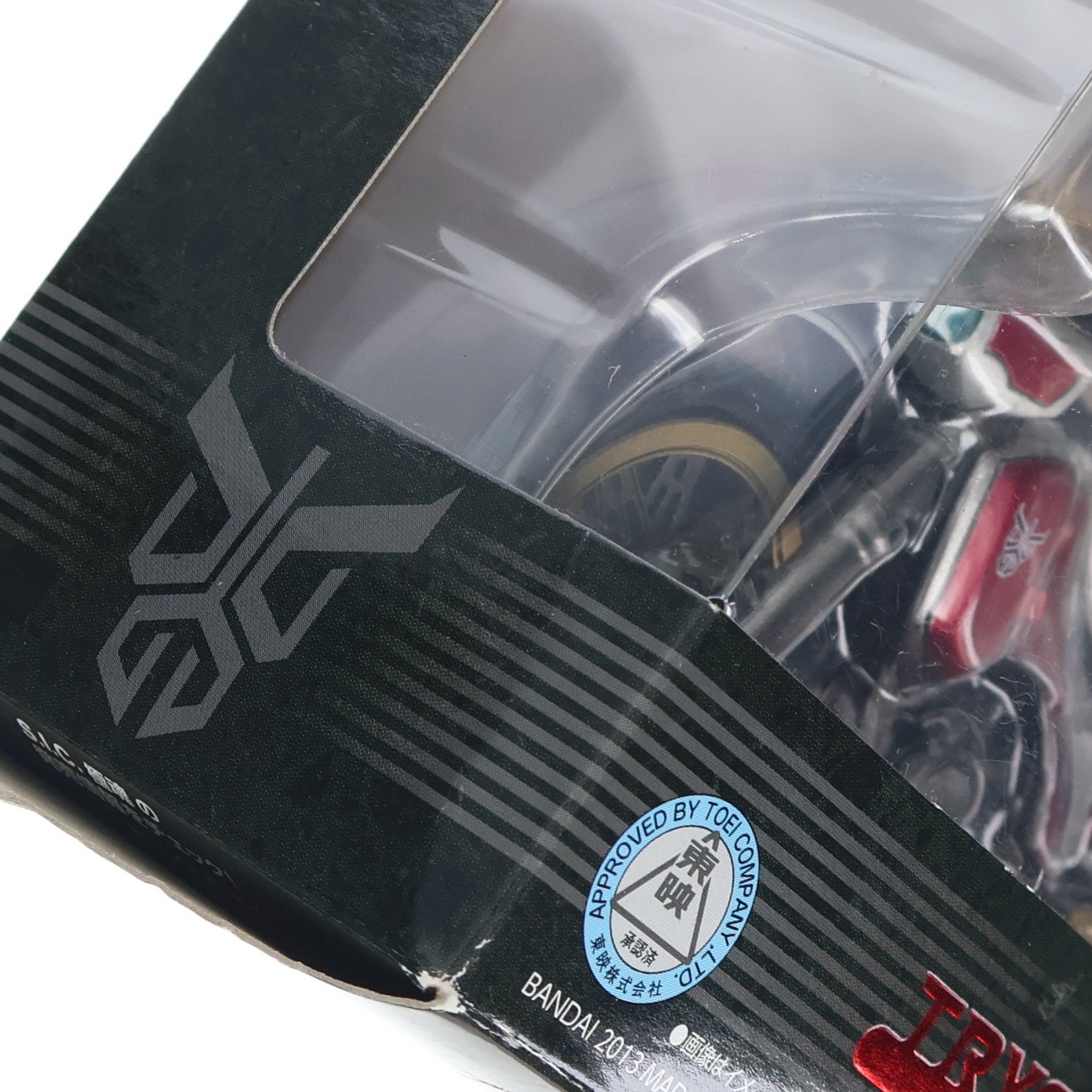 【中古即納】[FIG] S.I.C. 極魂 トライチェイサー2000 仮面ライダークウガ 完成品 可動フィギュア バンダイ(20130216)