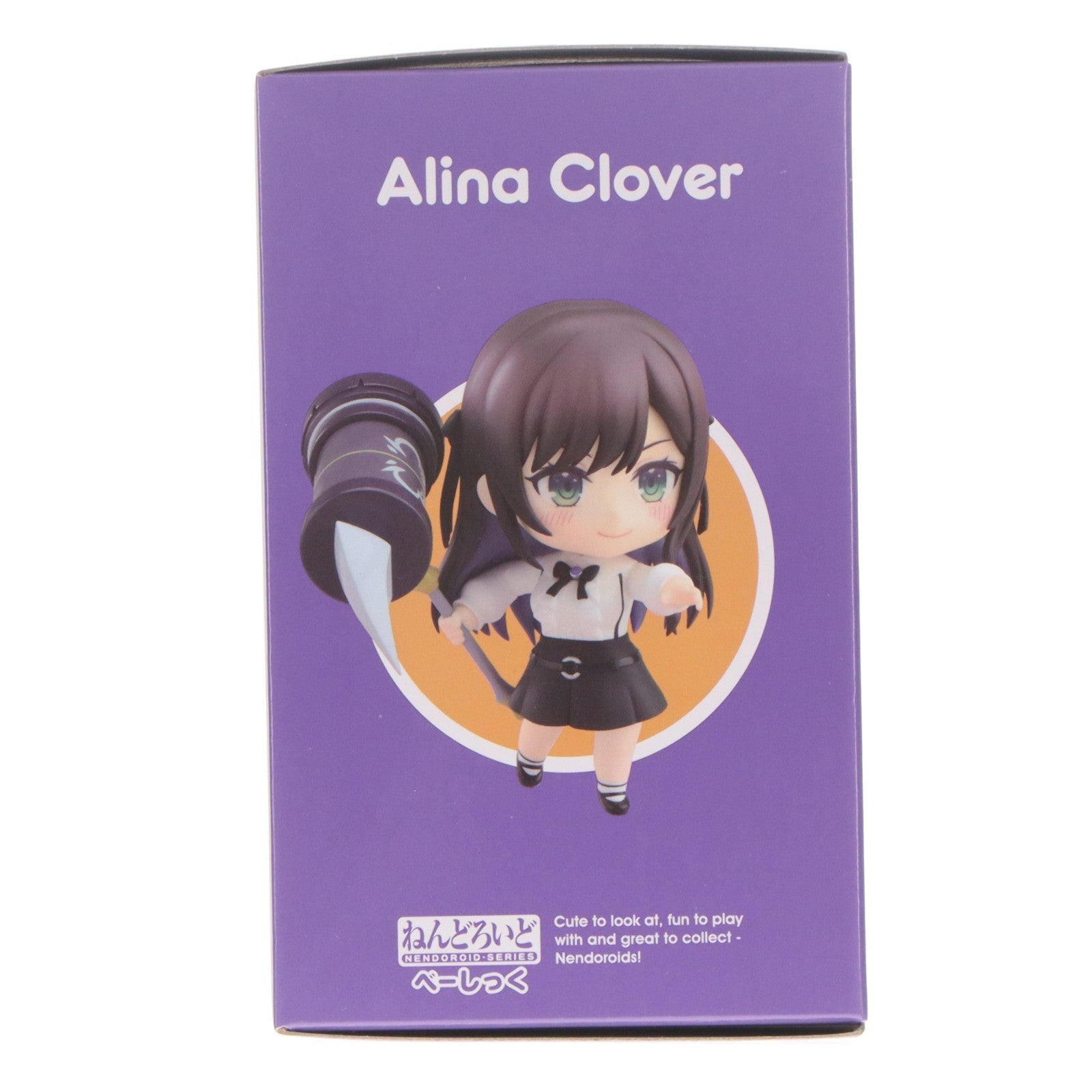 【中古即納】[FIG] ねんどろいど 2711 アリナ・クローバー べーしっく ギルドの受付嬢ですが、残業は嫌なのでボスをソロ討伐しようと思います 完成品 可動フィギュア グッドスマイルカンパニー(20250527)