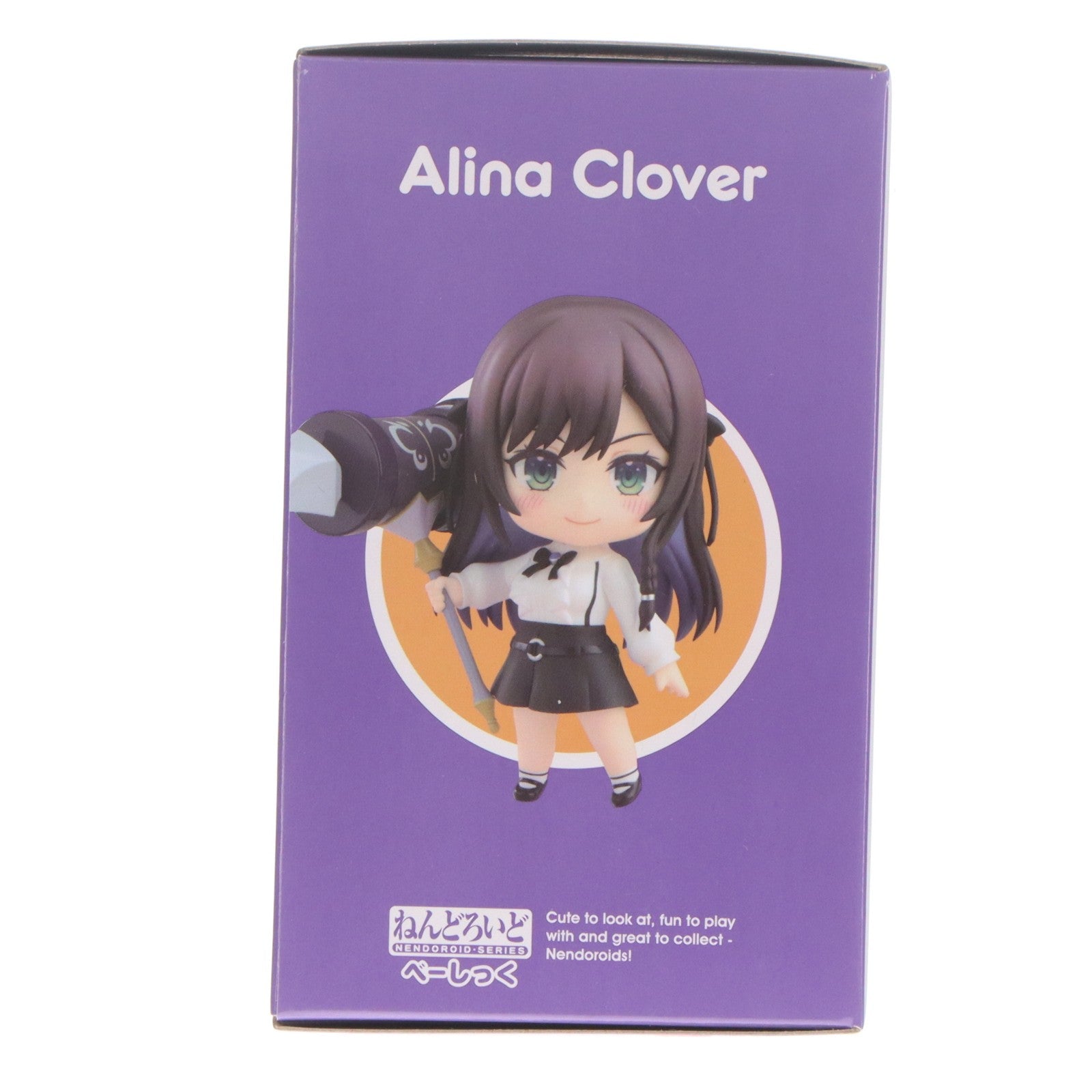 【中古即納】[FIG] ねんどろいど 2711 アリナ・クローバー べーしっく ギルドの受付嬢ですが、残業は嫌なのでボスをソロ討伐しようと思います 完成品 可動フィギュア グッドスマイルカンパニー(20250527)