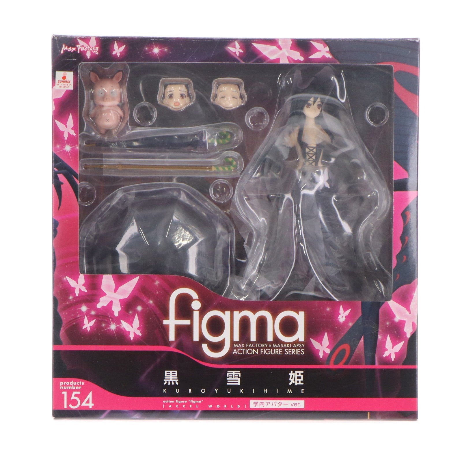 【中古即納】[FIG] figma(フィグマ) 154 黒雪姫 学内アバターver. アクセル・ワールド 完成品 可動フィギュア マックスファクトリー(20130120)
