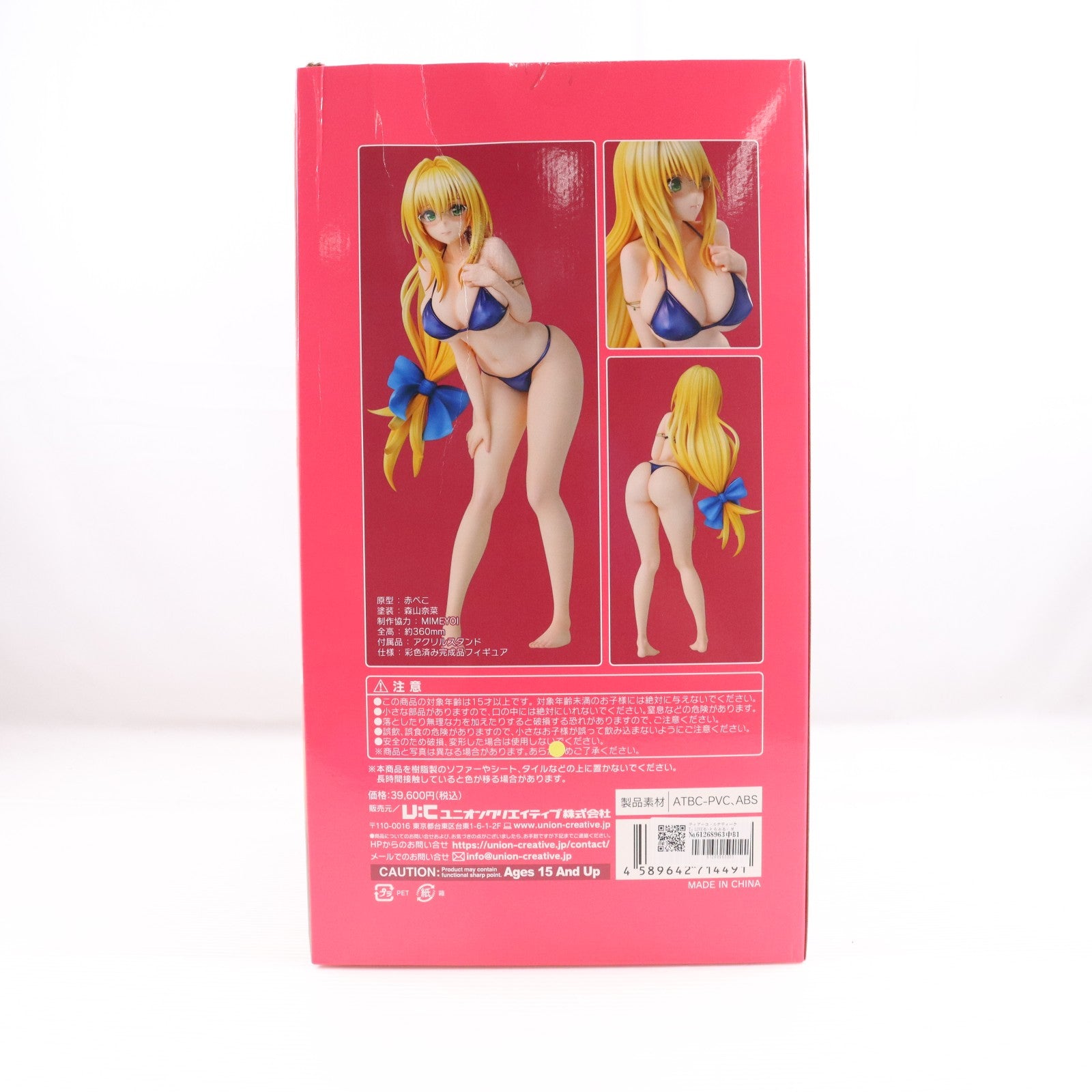 【中古即納】[FIG] ティアーユ・ルナティーク To LOVEる-とらぶる- ダークネス 水着シリーズ 1/4サイズ 完成品 フィギュア ユニオンクリエイティブ(20240731)