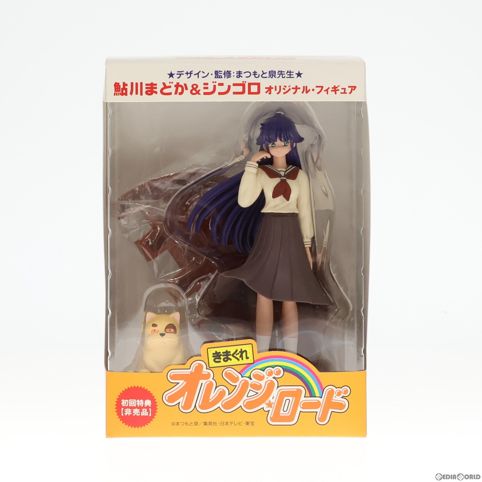 【中古即納】[FIG] (フィギュア単品) 鮎川まどか&ジンゴロ(あゆかわまどか) オリジナル・フィギュア きまぐれオレンジロード テレビシリーズ全48話DVD-BOX 初回生産限定特典 完成品 フィギュア 東宝(19991231)