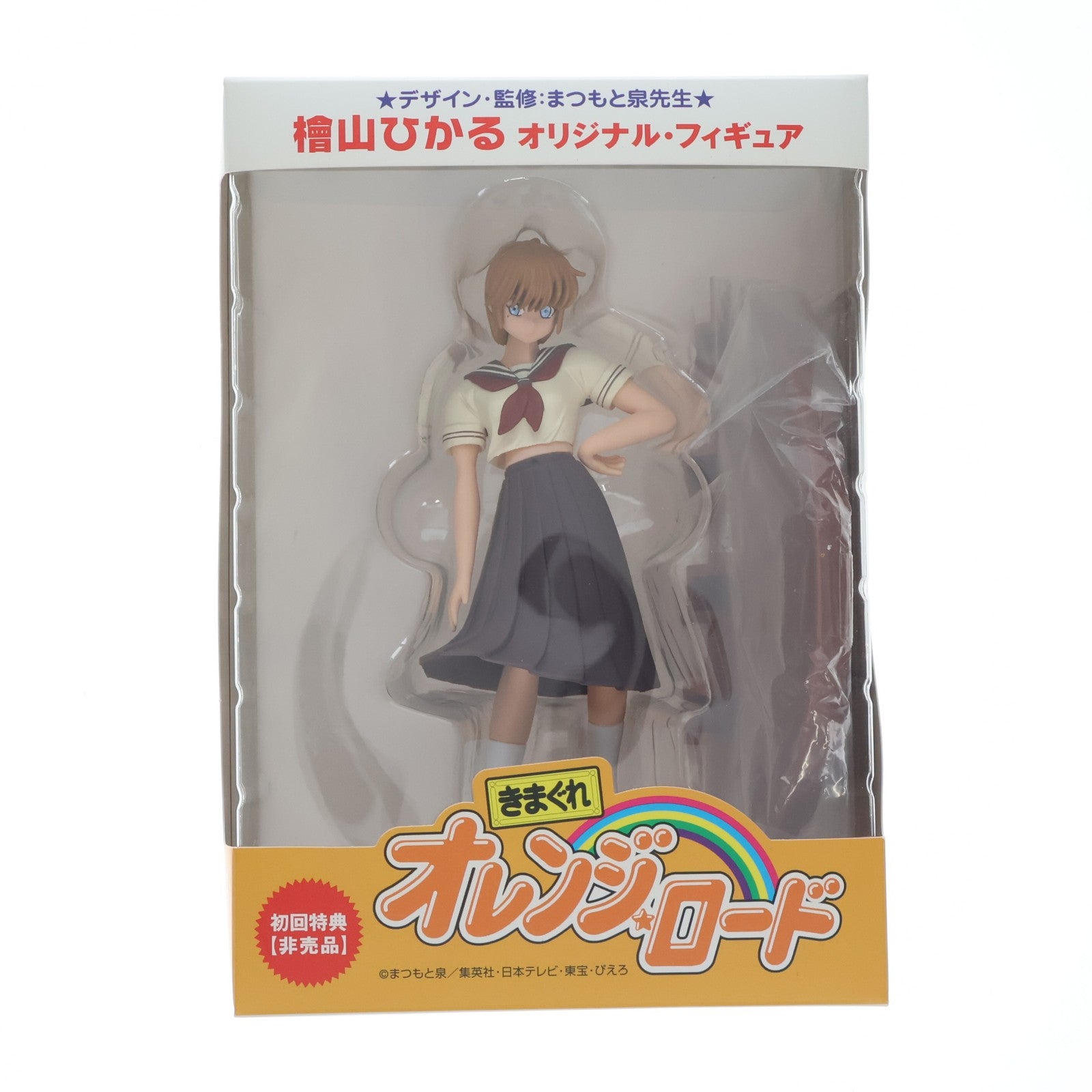 【中古即納】[FIG] (フィギュア単品) 檜山ひかる(ひやまひかる) きまぐれオレンジ☆ロード The O.V.A. DVD-BOX初回生産限定特典 完成品 フィギュア 東宝(19991231)