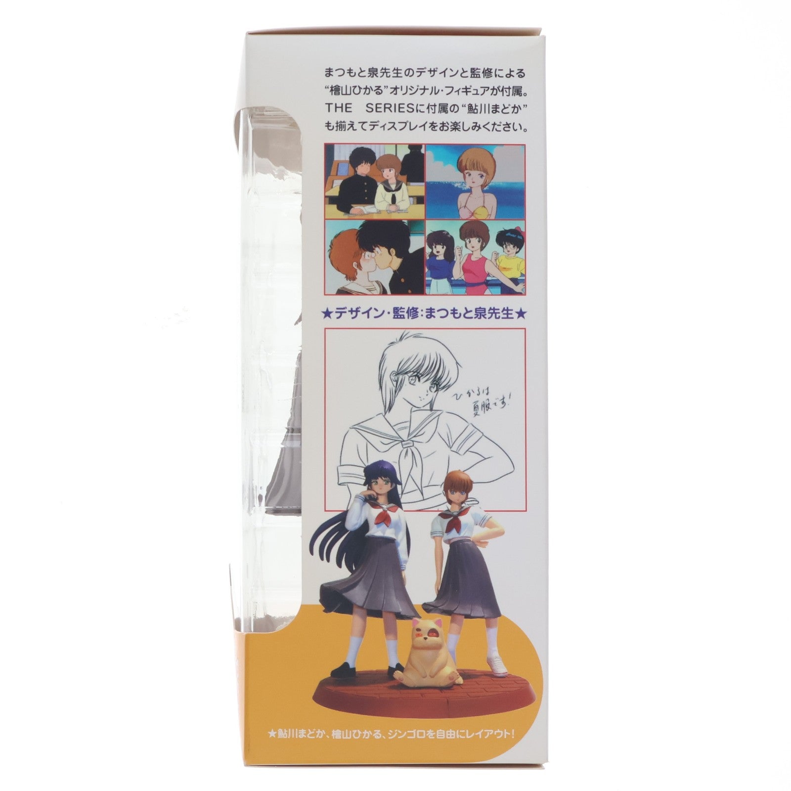 【中古即納】[FIG] (フィギュア単品) 檜山ひかる(ひやまひかる) きまぐれオレンジ☆ロード The O.V.A. DVD-BOX初回生産限定特典 完成品 フィギュア 東宝(19991231)