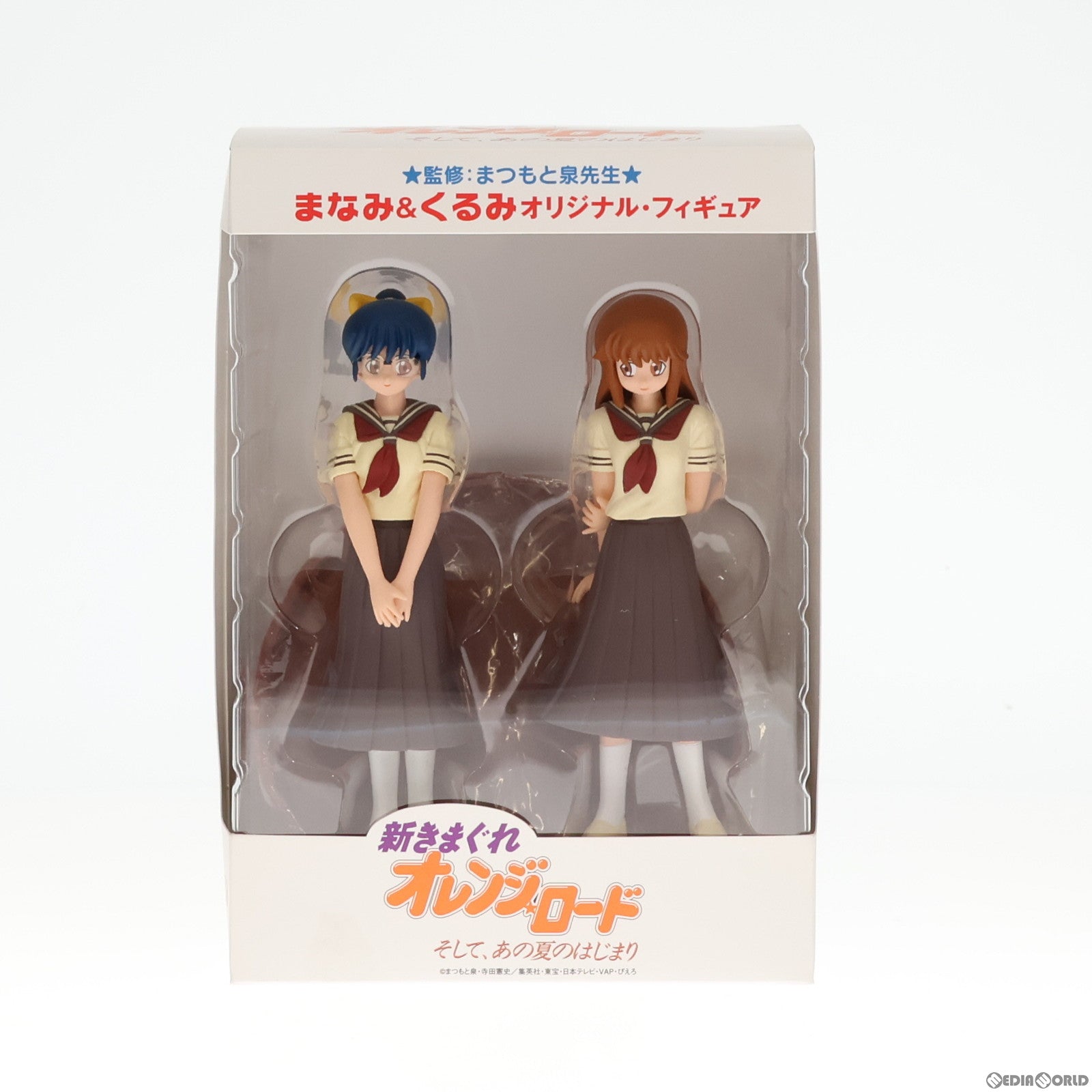 【中古即納】[FIG] (フィギュア単品) まなみ&くるみ 新きまぐれオレンジ☆ロード そして、あの夏のはじまり DVD同梱品 完成品 フィギュア バップ(19991231)