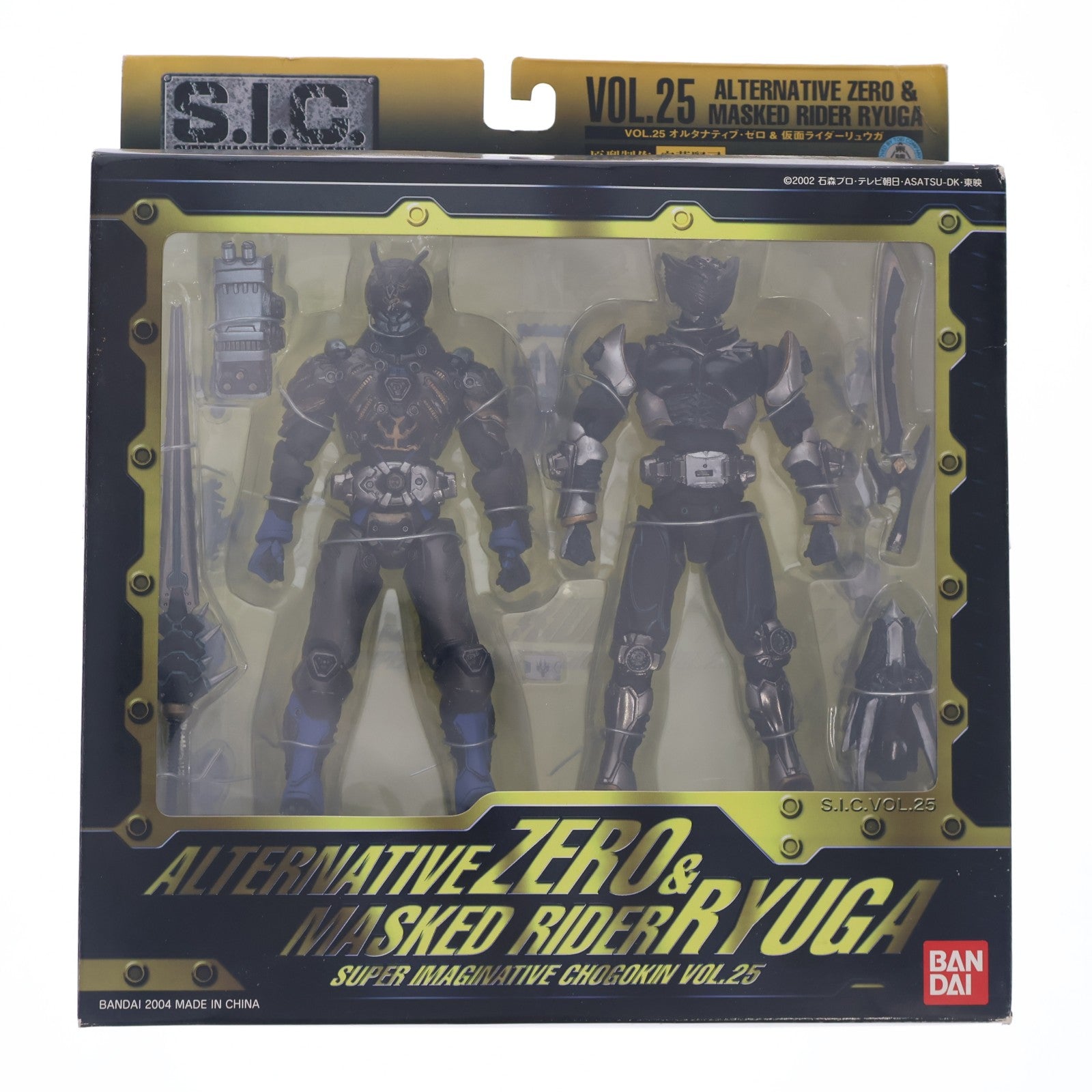 【中古即納】[FIG] S.I.C. VOL.25 仮面ライダーオルタナティブ・ゼロ&リュウガ 仮面ライダー龍騎 完成品 可動フィギュア バンダイ(20040930)