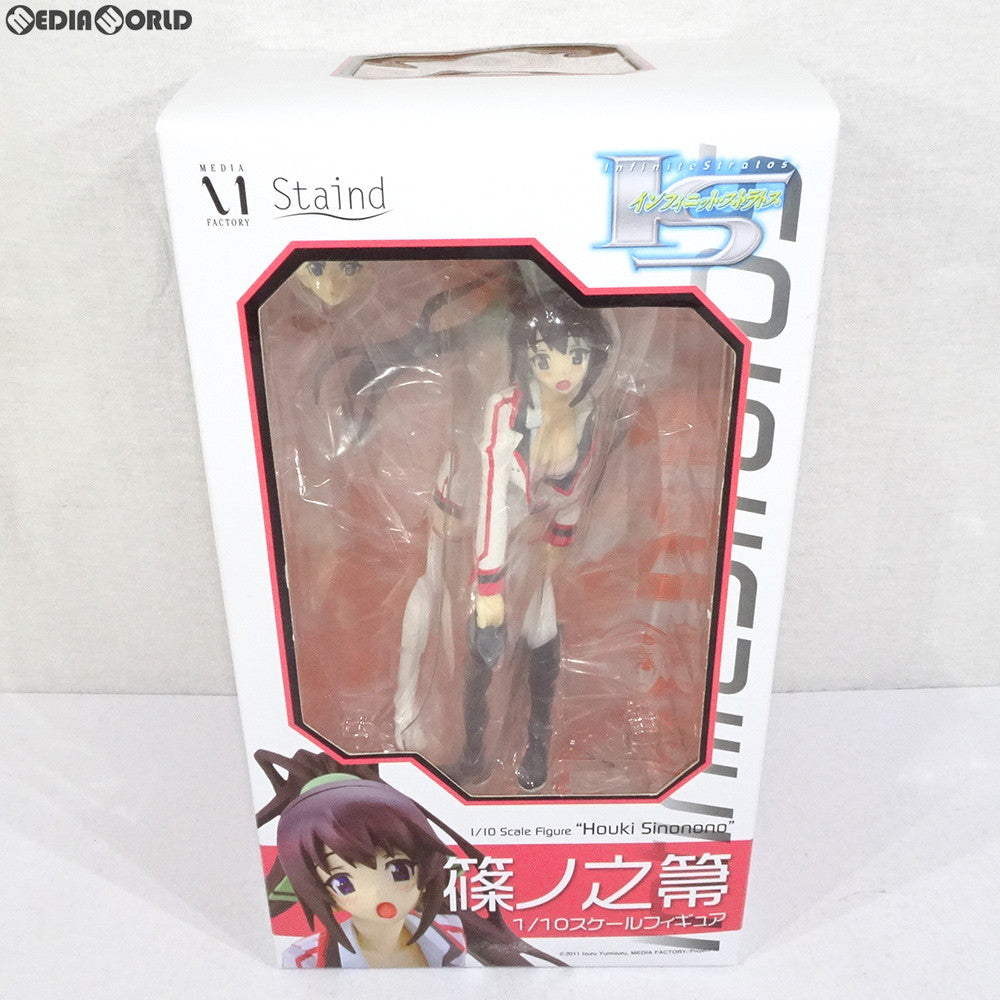 【中古即納】[FIG] Staindシリーズ 第2弾 篠ノ之箒(しのののほうき) IS インフィニット・ストラトス 1/10 完成品 フィギュア メディアファクトリー(20110630)