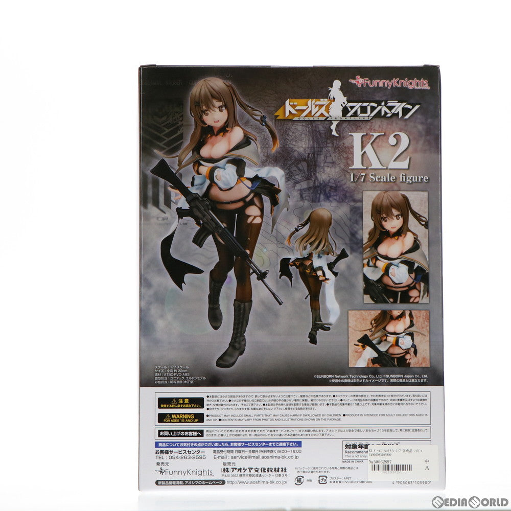 【中古即納】[FIG] K2 ドールズフロントライン 1/7 完成品 フィギュア ファニーナイツ(アオシマ)(20210930)