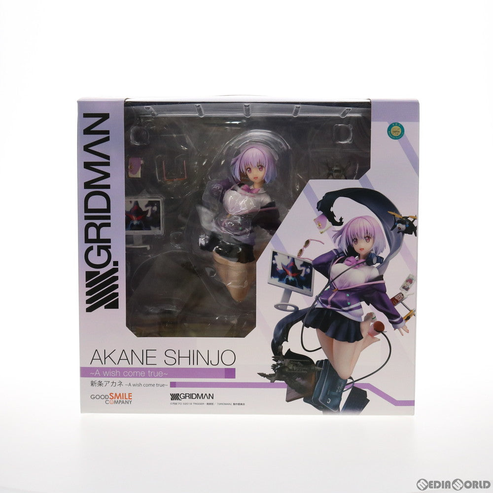 【中古即納】[FIG] 新条アカネ(しんじょうあかね) ～A wish come true～ SSSS.GRIDMAN(グリッドマン) 1/7 完成品 フィギュア グッドスマイルカンパニー(20211126)