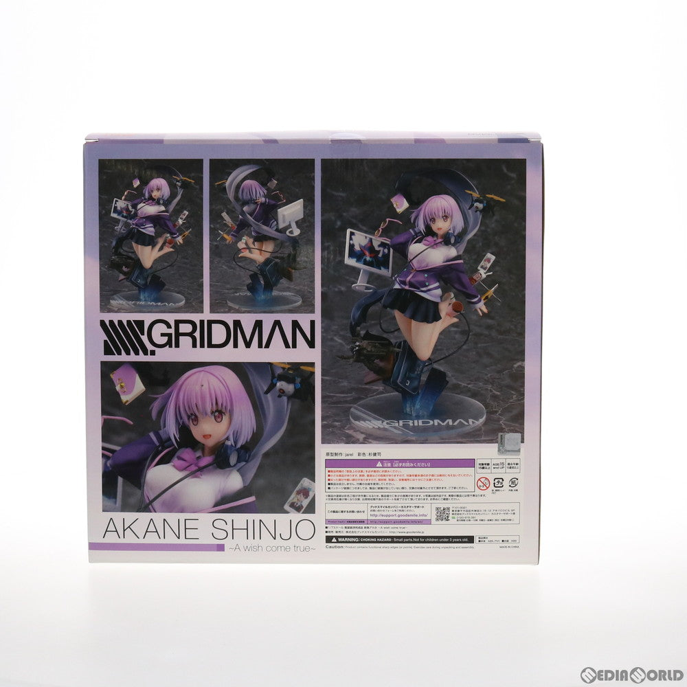 【中古即納】[FIG] 新条アカネ(しんじょうあかね) ～A wish come true～ SSSS.GRIDMAN(グリッドマン) 1/7 完成品 フィギュア グッドスマイルカンパニー(20211126)