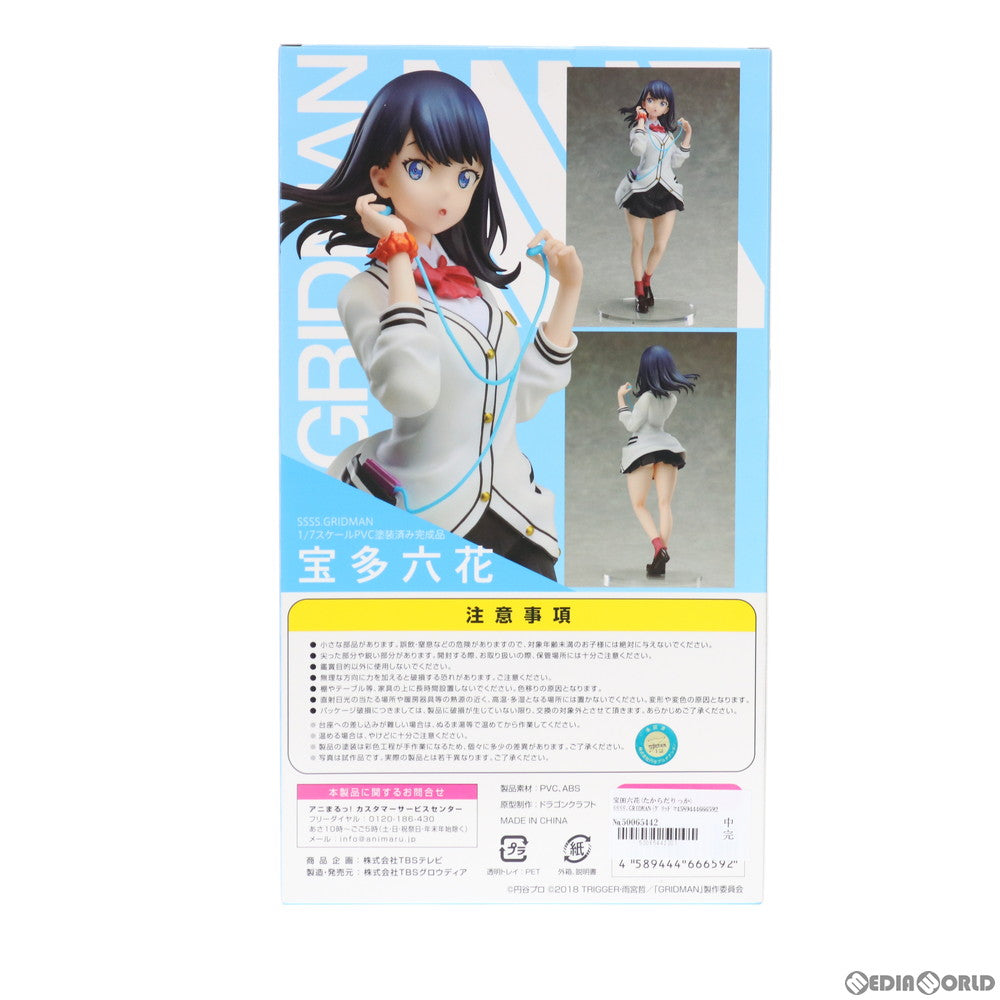 【中古即納】[FIG] 宝田六花(たからだりっか) SSSS.GRIDMAN(グリッドマン) 1/7 完成品 フィギュア あみあみ&アニまるっ!限定 TBSグロウディア(20200331)