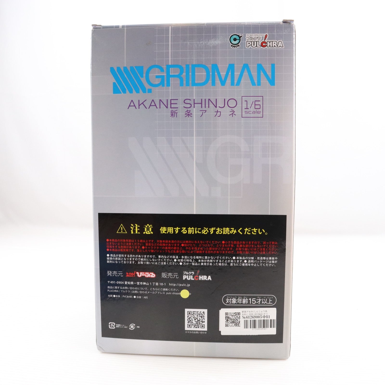 【中古即納】[FIG] 新条アカネ(しんじょうあかね) SSSS.GRIDMAN(グリッドマン) 1/6 完成品 フィギュア PULCHRA(プルクラ)(20190731)