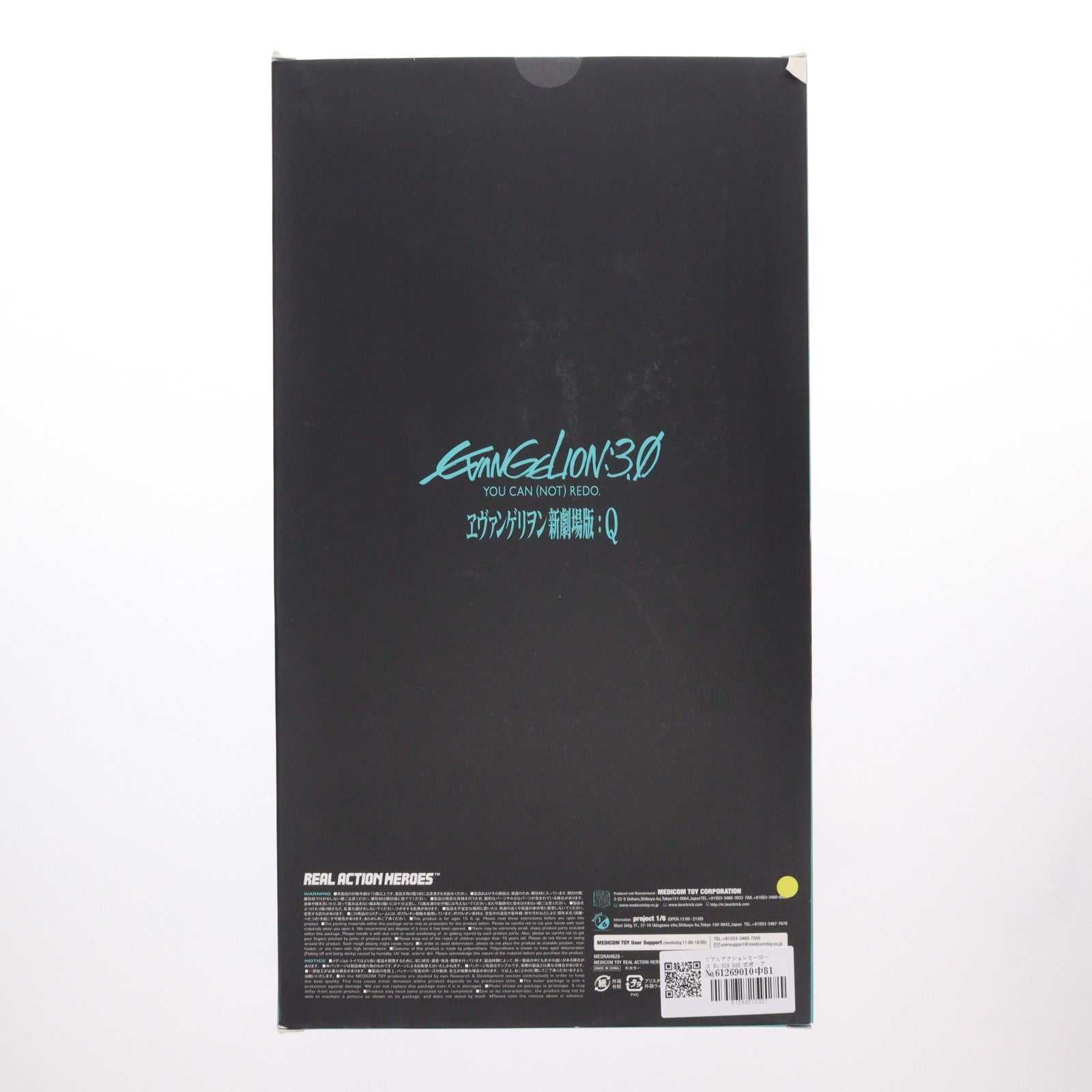 【中古即納】[FIG] リアルアクションヒーローズNo.629 RAH 式波・アスカ・ラングレー(ジャージ版) ヱヴァンゲリヲン新劇場版:Q 完成品 可動フィギュア ワンダーフェスティバル2013夏開催記念商品 メディコム・トイ(20130728)