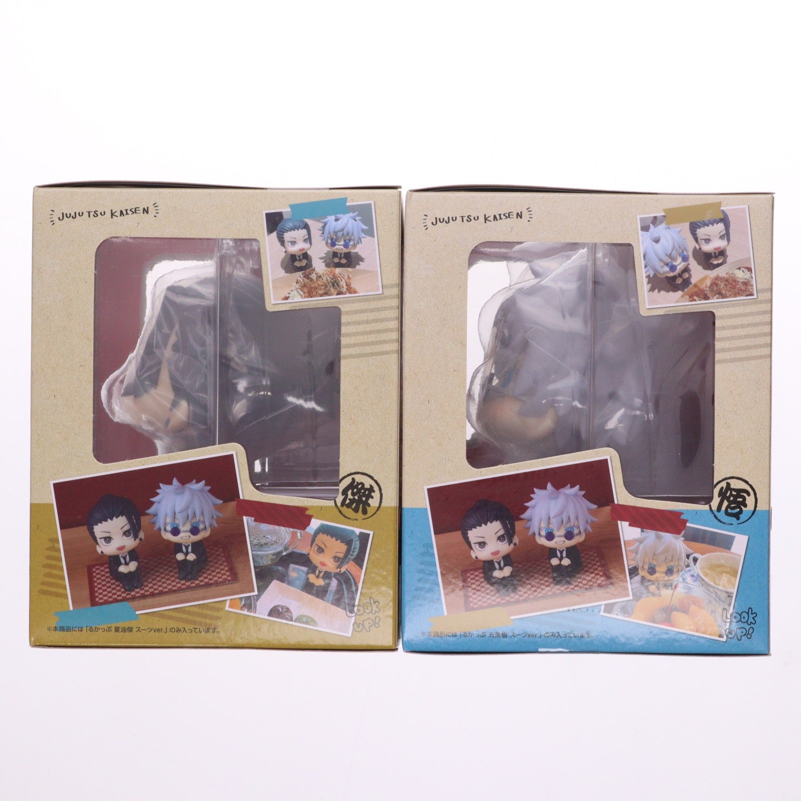 【中古即納】[FIG] オリジナルミニ座布団×2種付属 るかっぷ 五条悟&夏油傑(ごじょうさとる&げとうすぐる) スーツVer. セット 呪術廻戦 完成品 フィギュア メガトレショップ&プレミアムバンダイ限定 メガハウス(20240105)