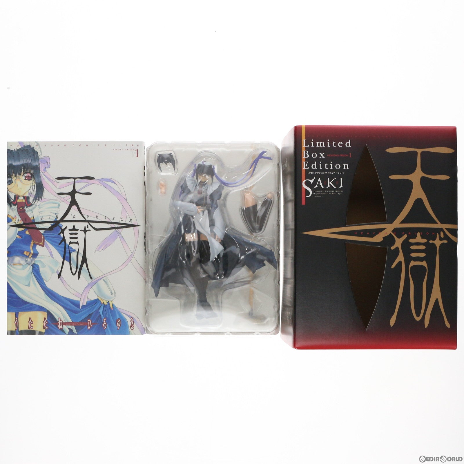 【中古即納】[FIG] 天獄-HEVEN'S PRISON- 第1巻 天獄砂姫フィギュア付初回限定版 完成品 可動フィギュア 書籍 集英社(20040301)