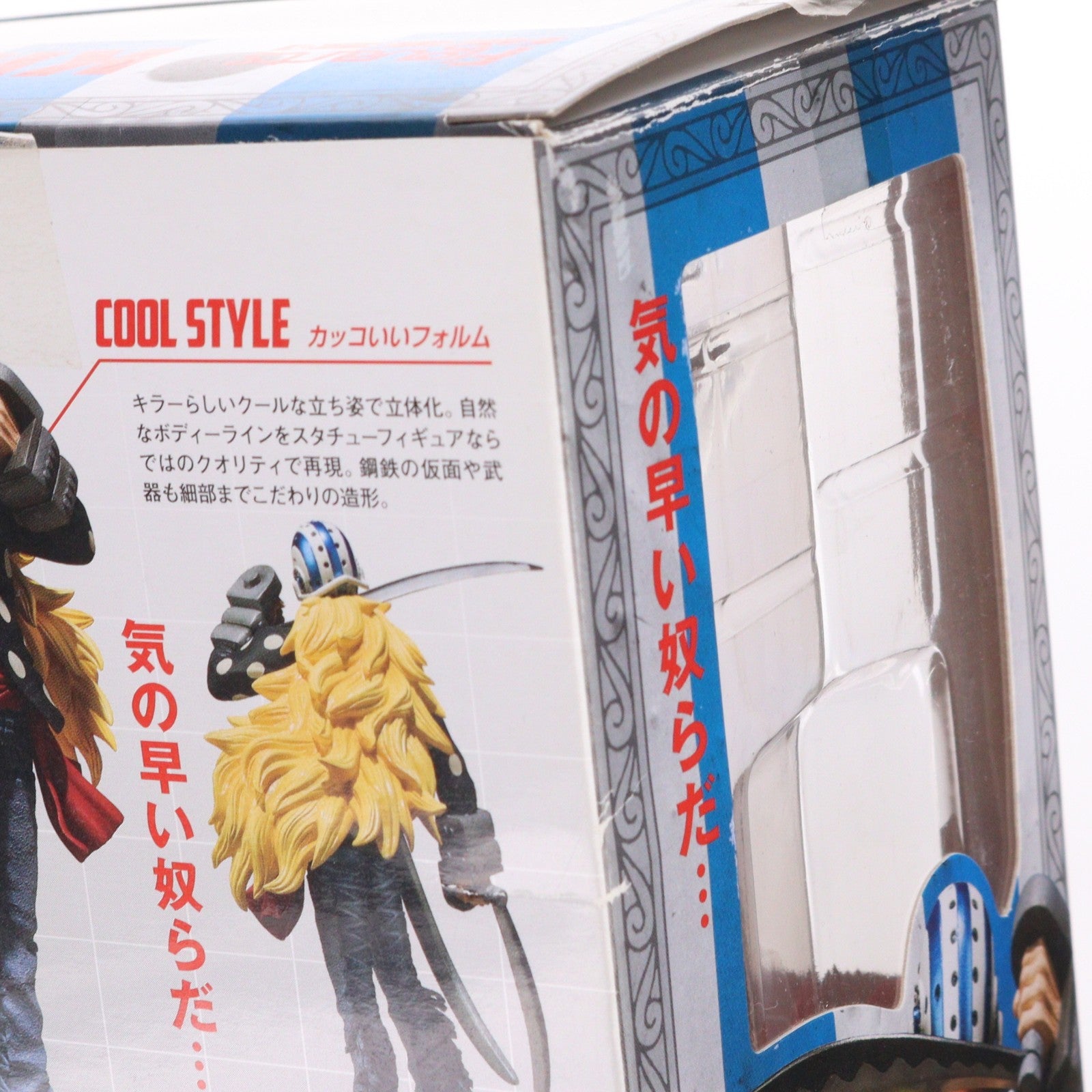 【中古即納】[FIG] フィギュアーツZERO キラー ONE PIECE(ワンピース) 完成品 フィギュア バンダイ(20130216)